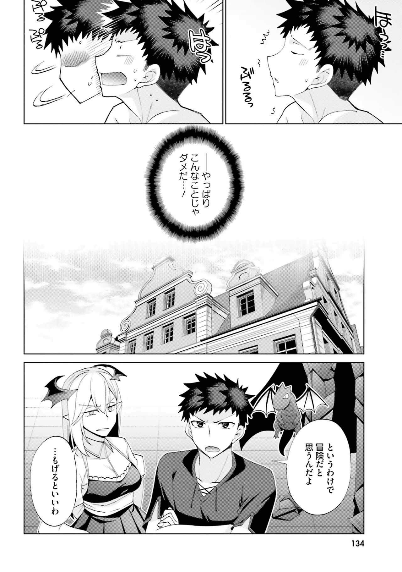 Page 132