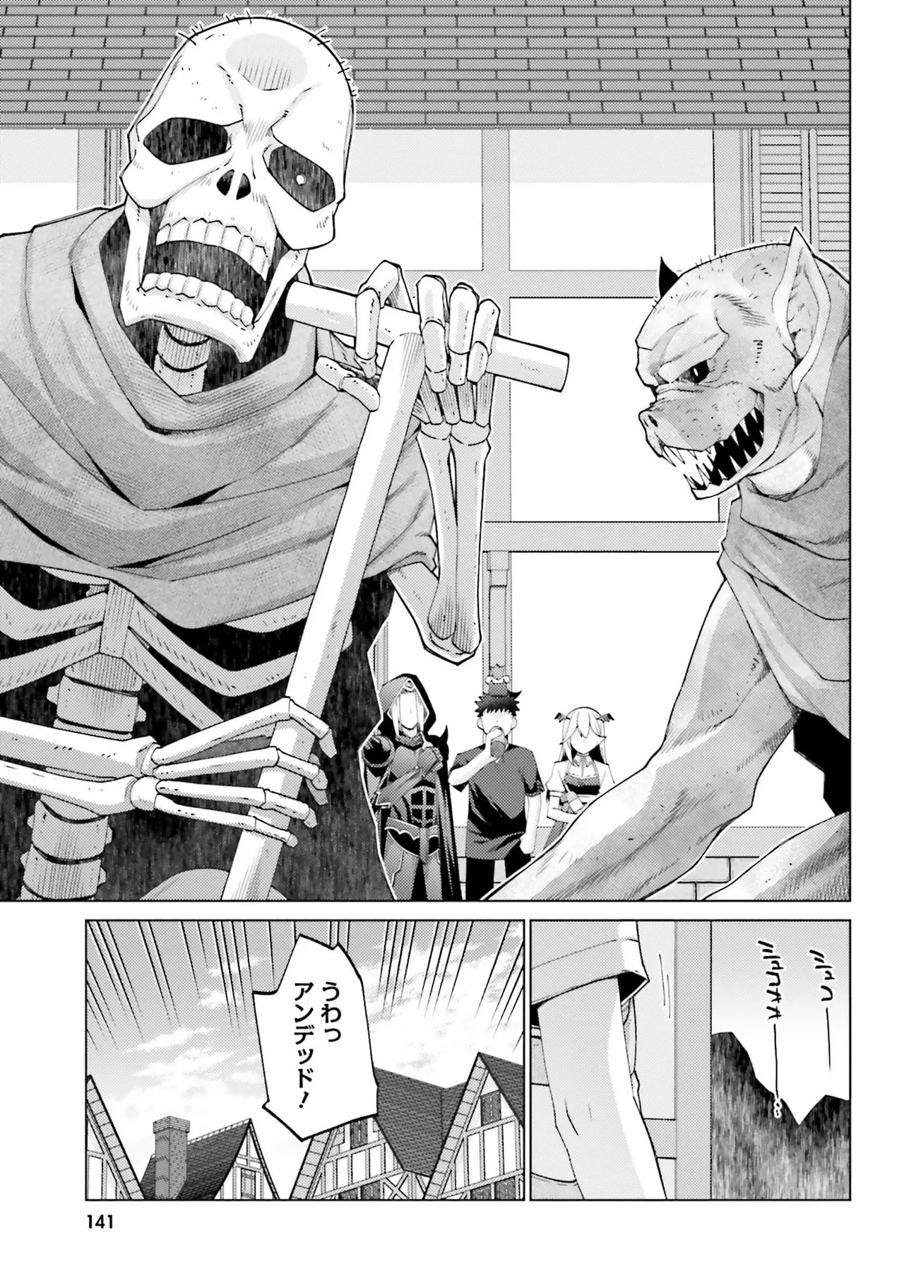 Page 139