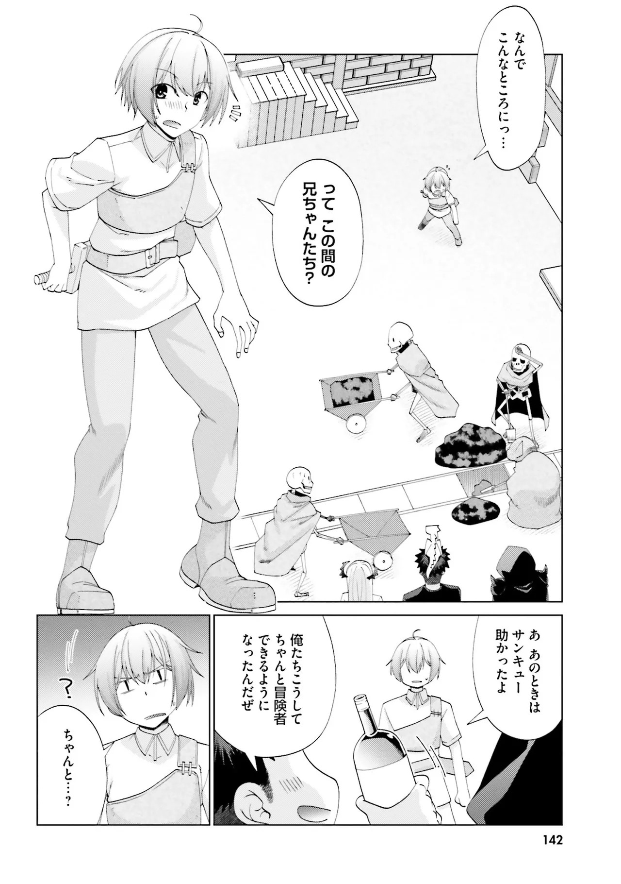 Page 140
