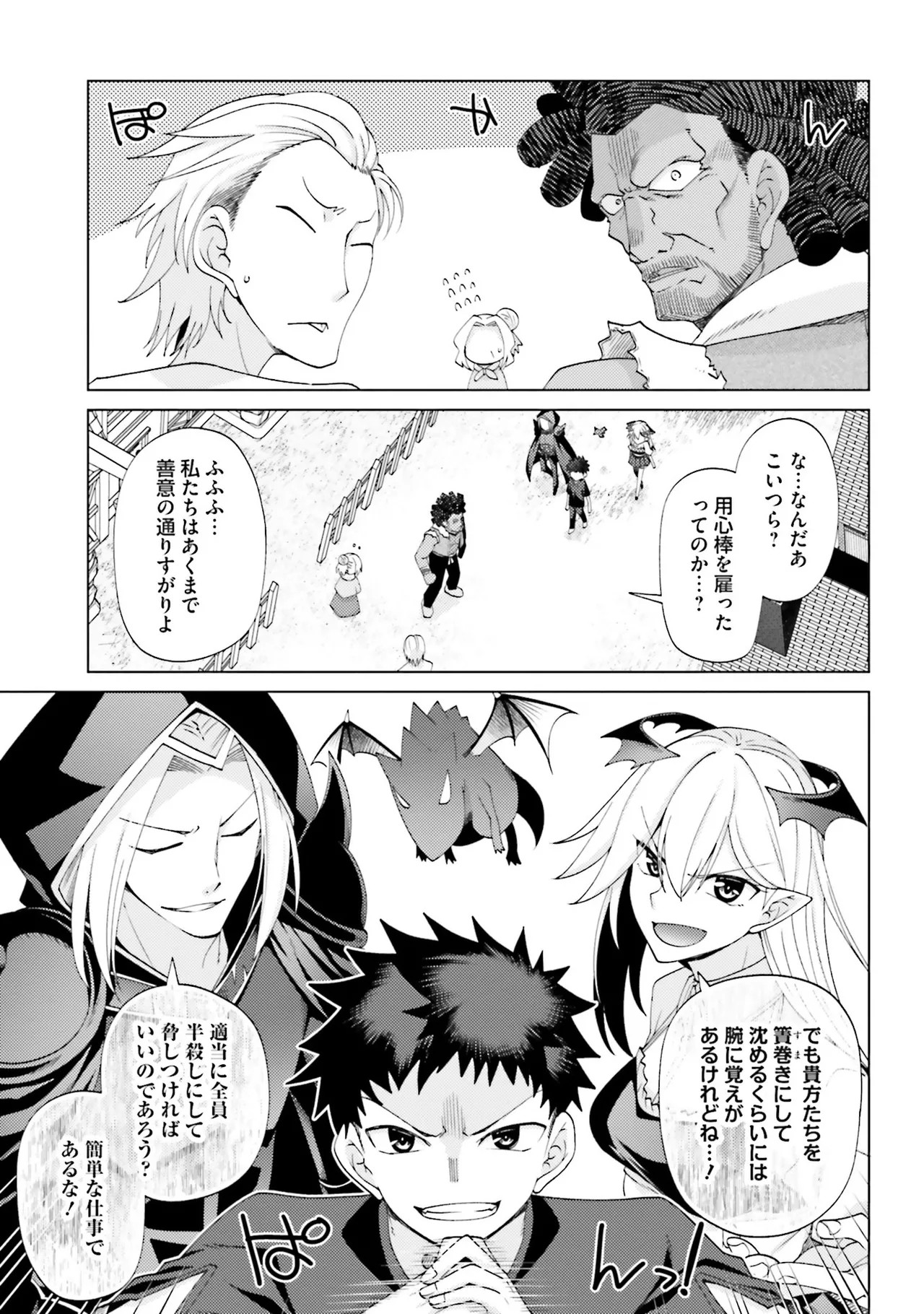 Page 149