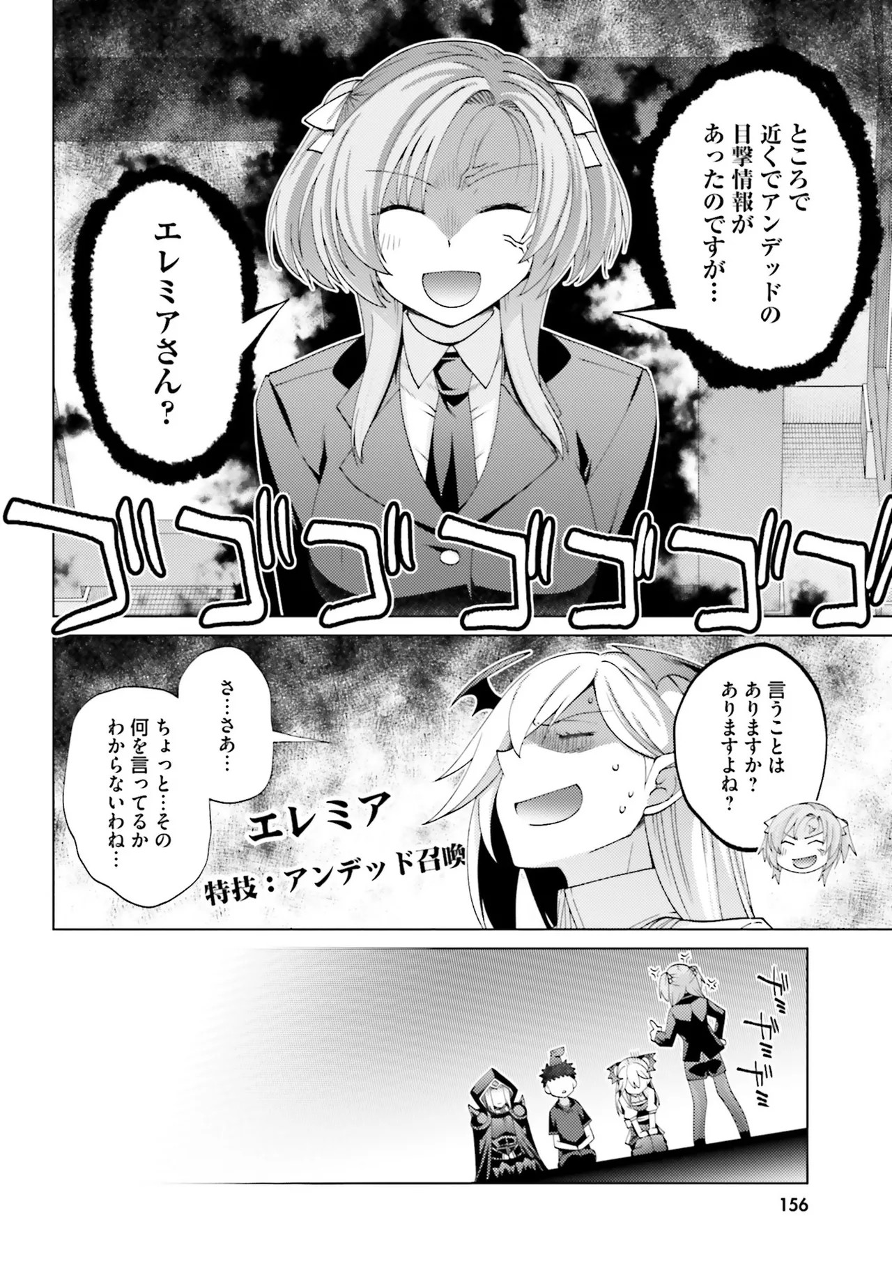 Page 154