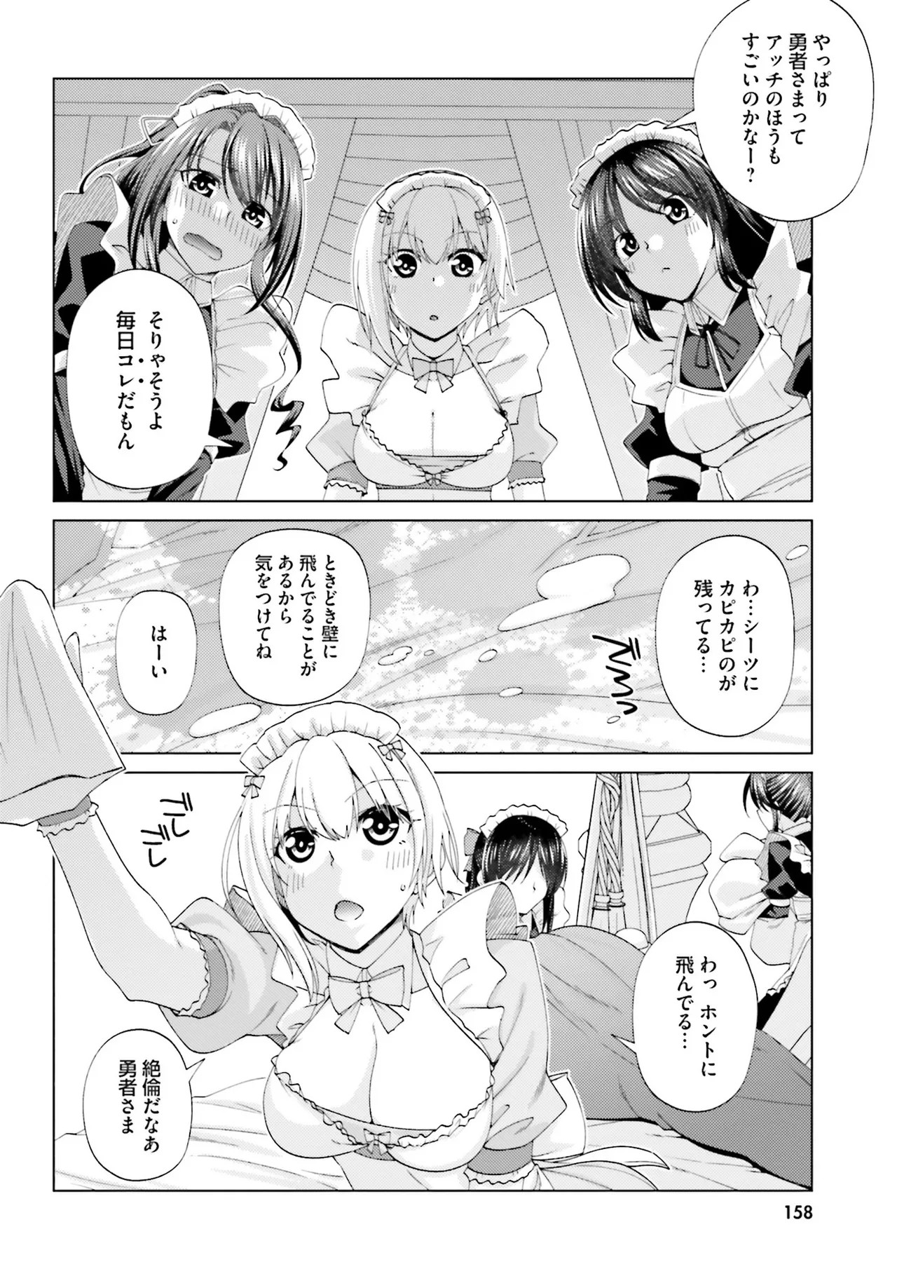 Page 156