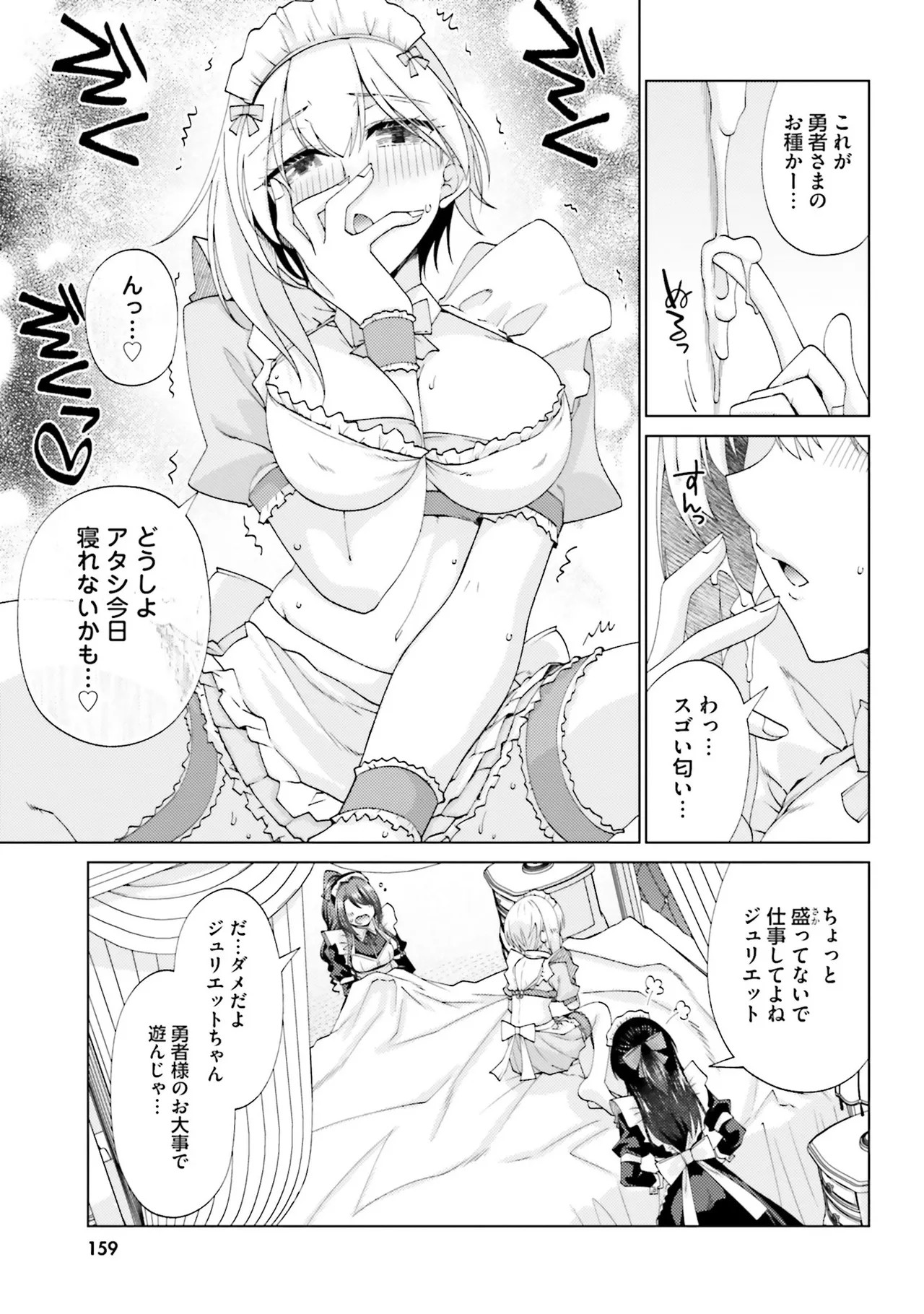 Page 157