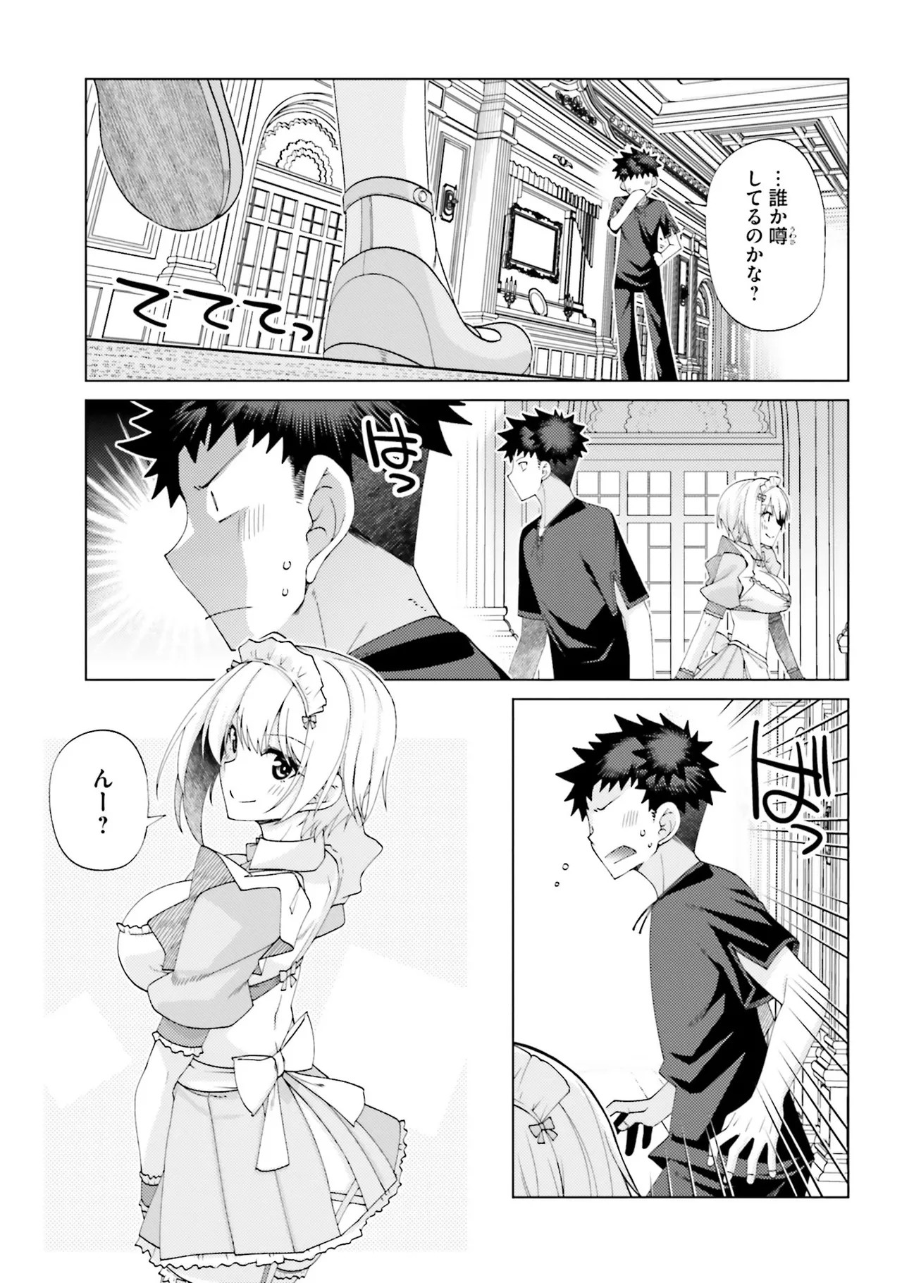 Page 161