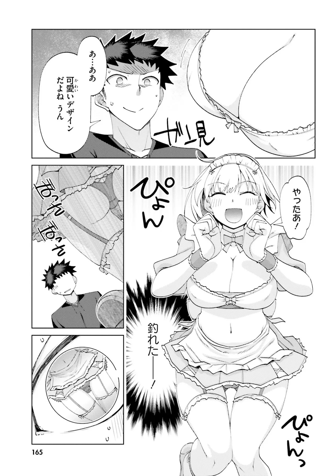 Page 163