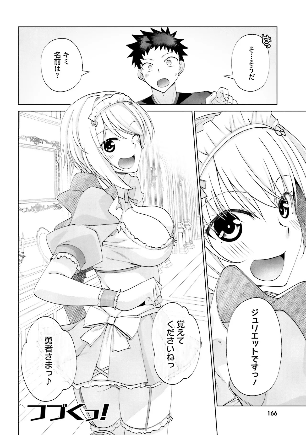 Page 164