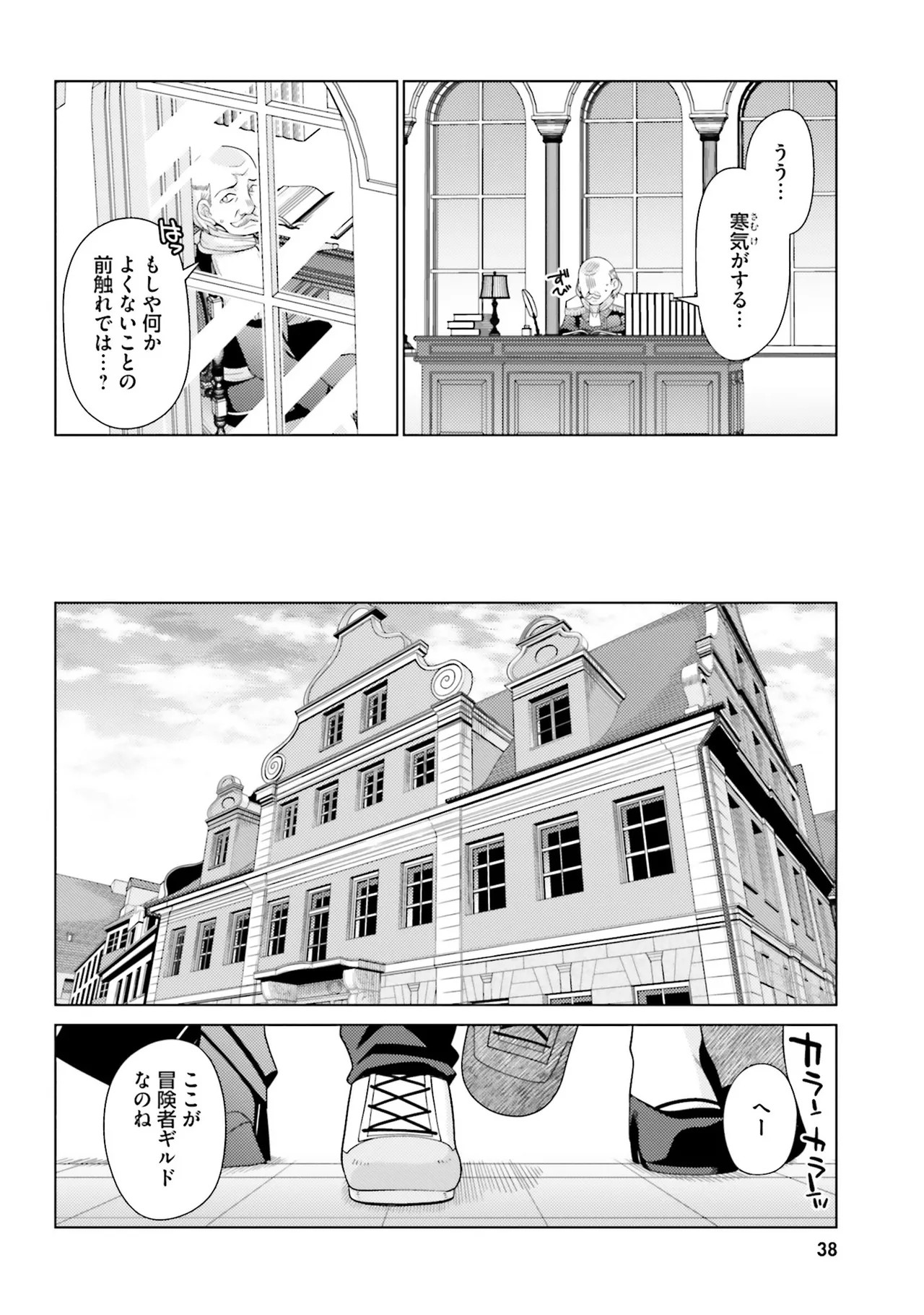 Page 39