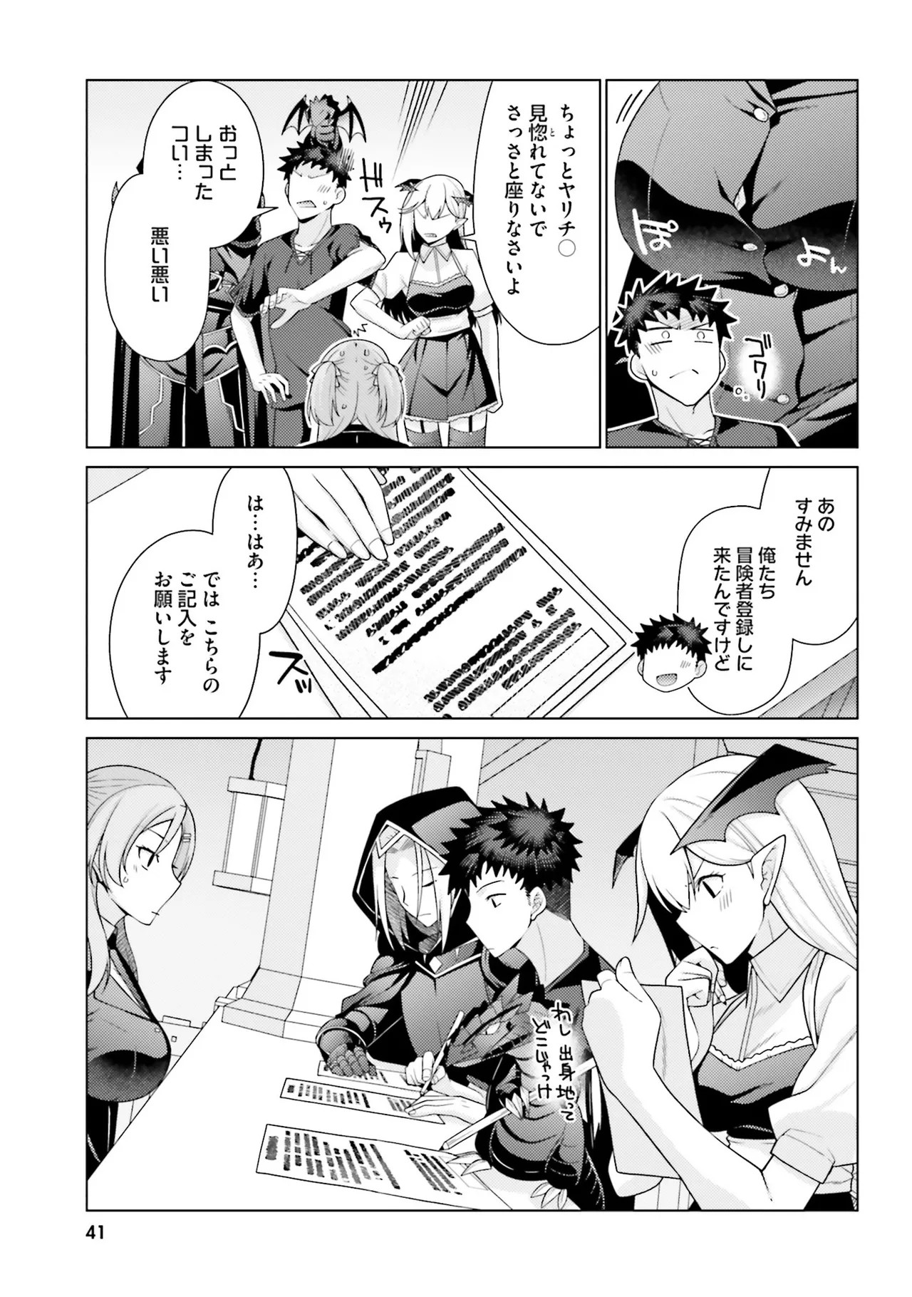 Page 42