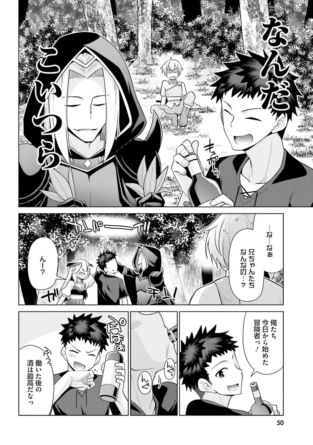 Page 51