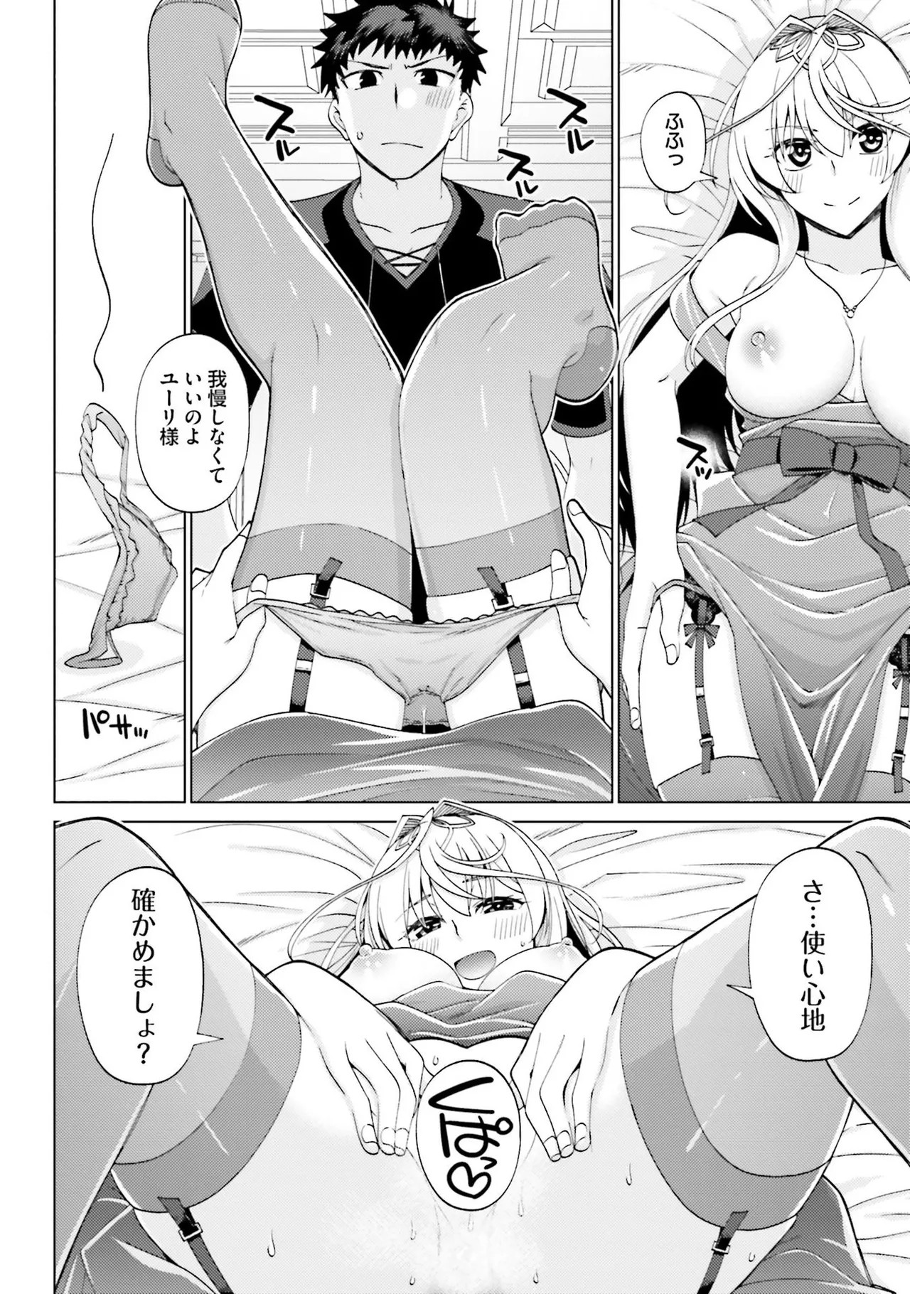 Page 64