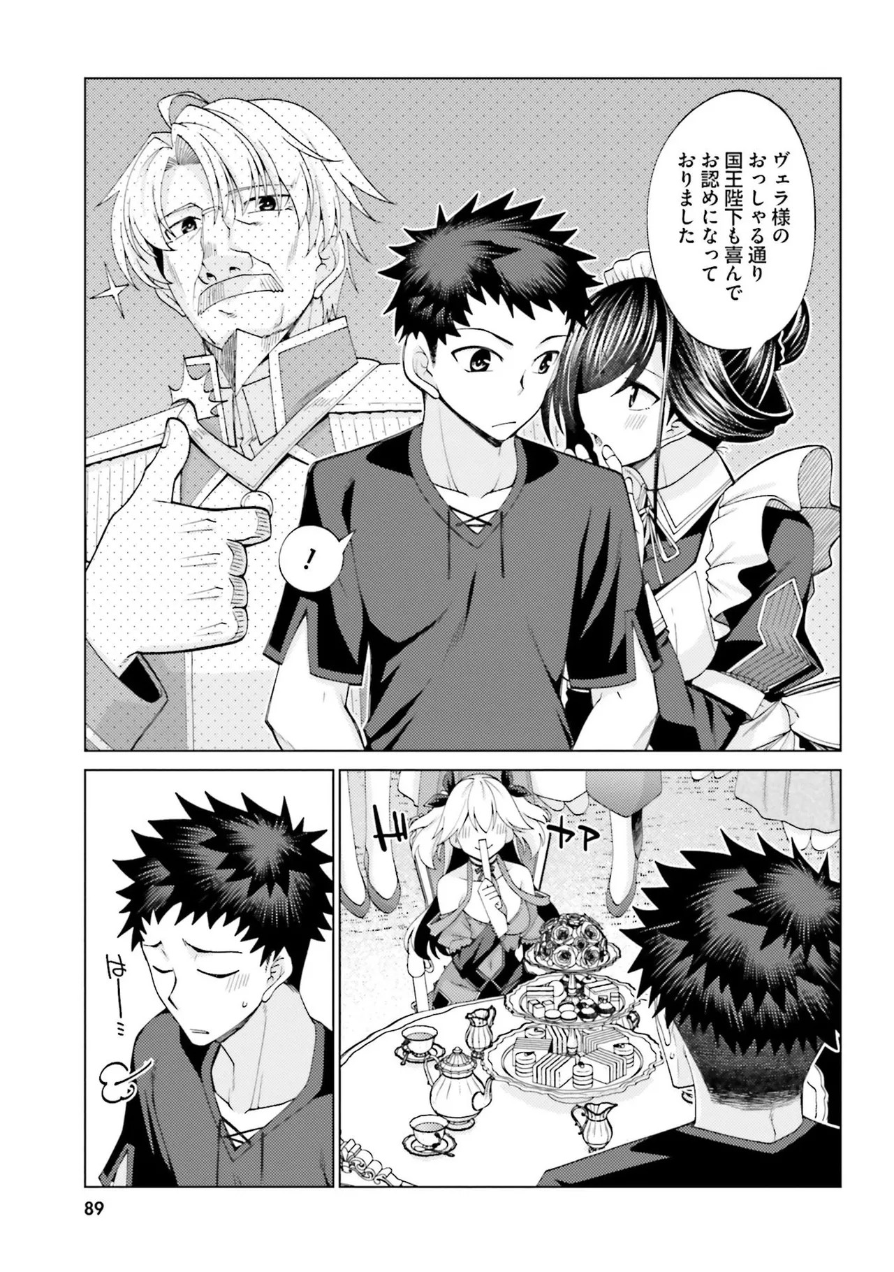 Page 89