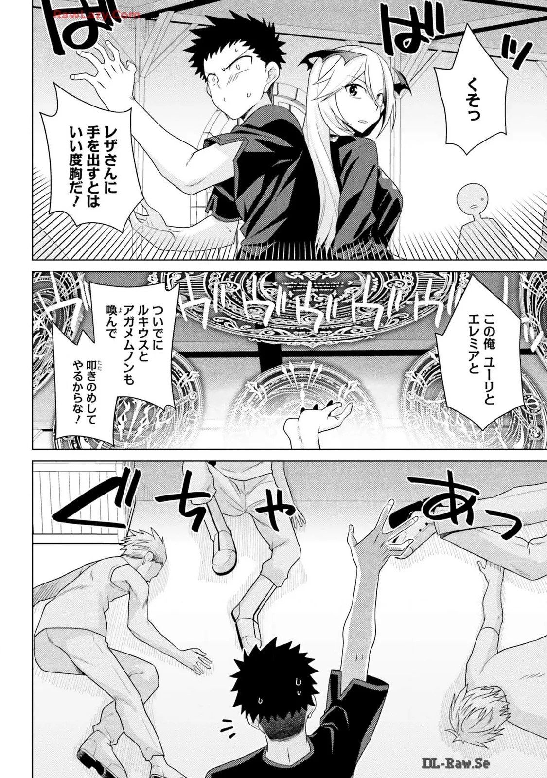 Page 104