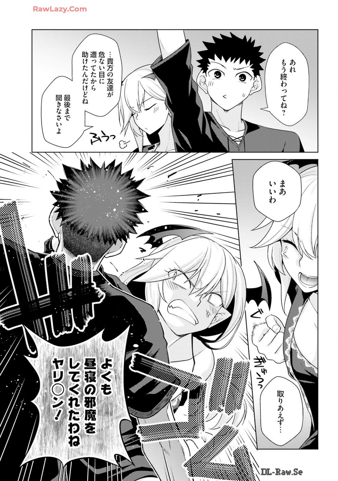 Page 105