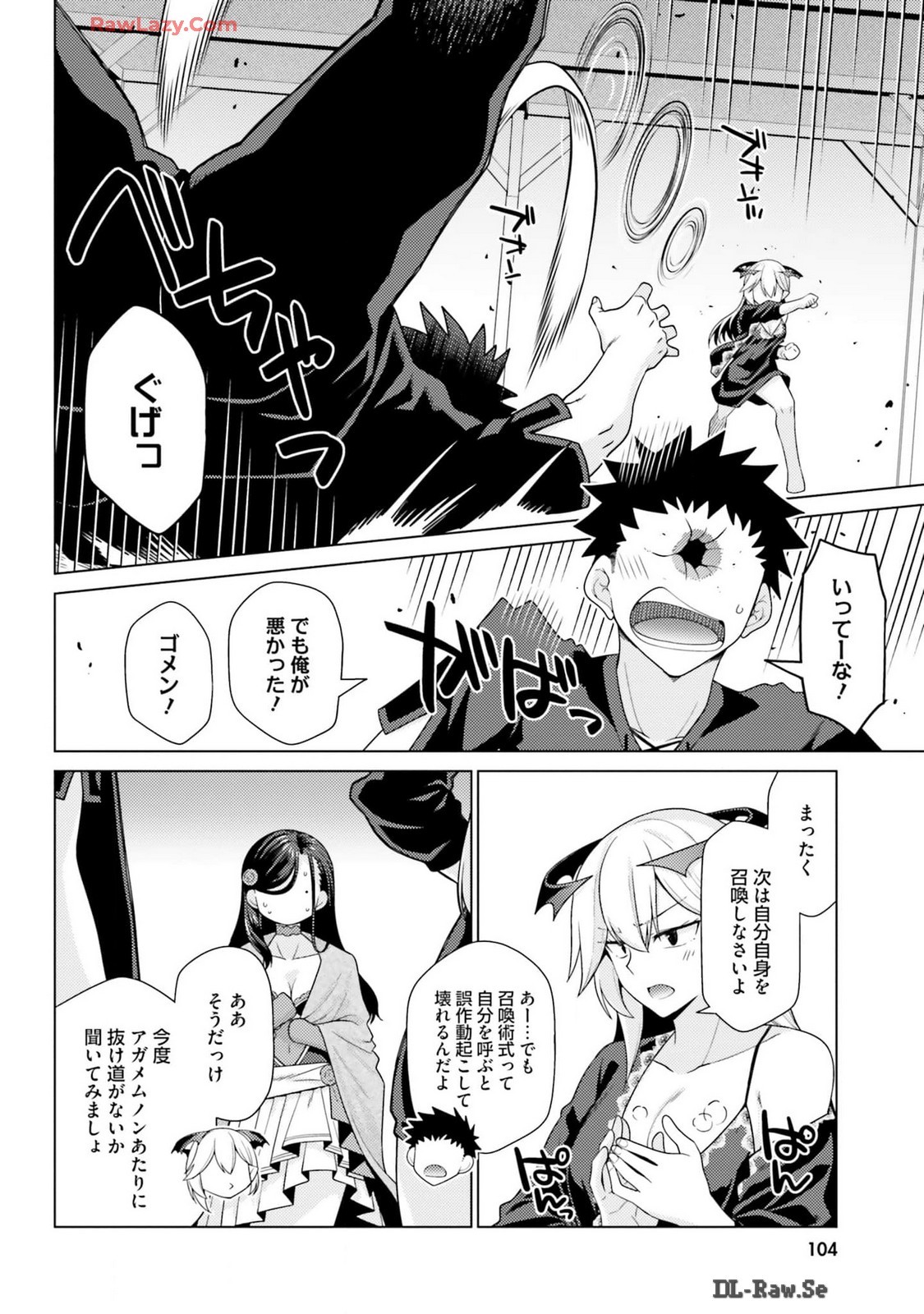 Page 106