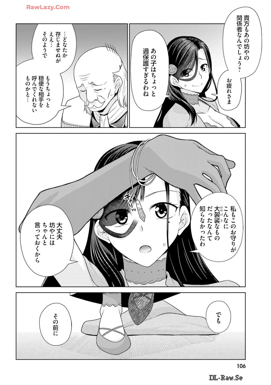 Page 108