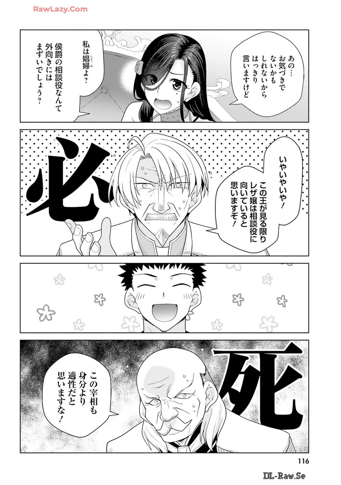 Page 118