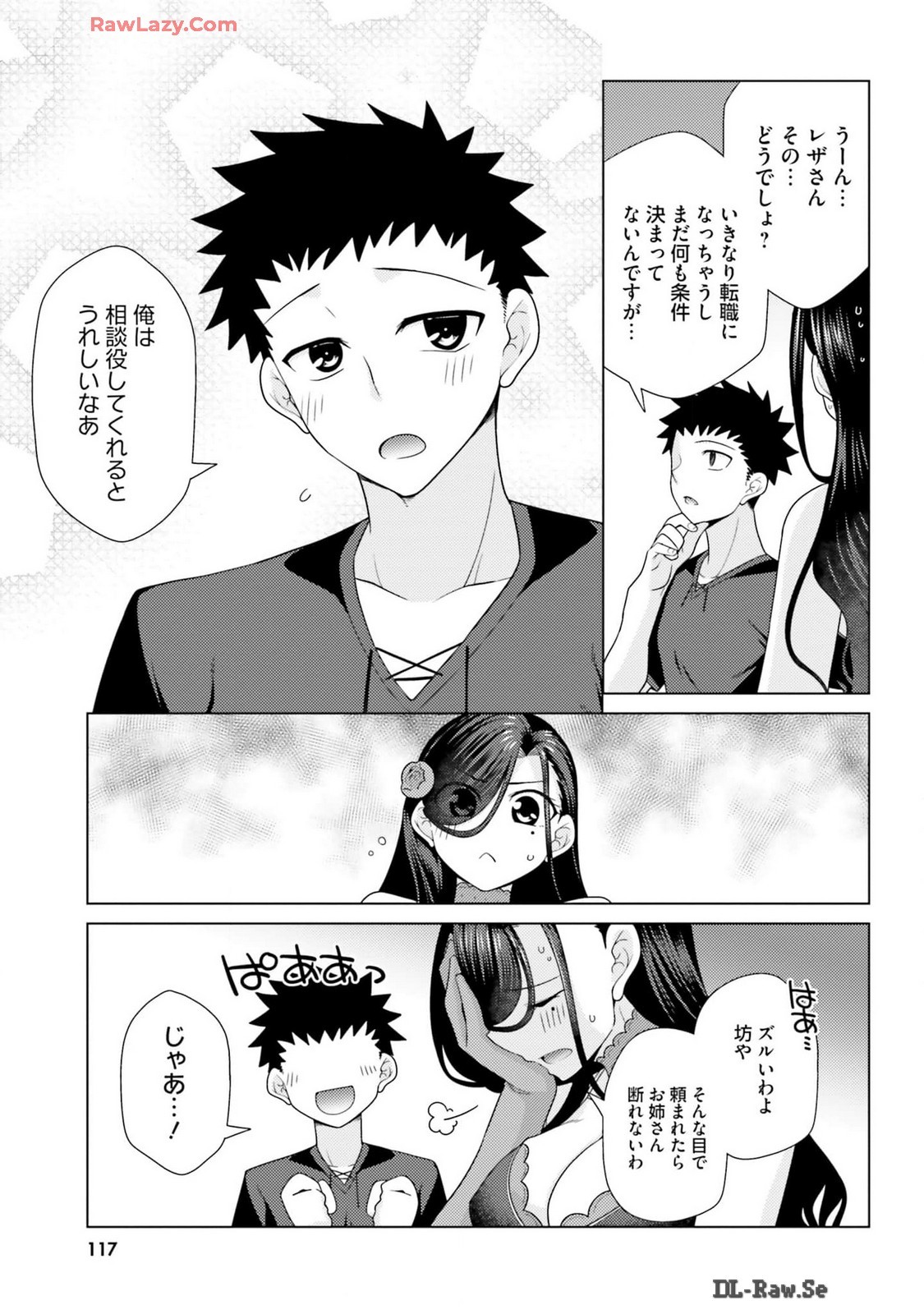 Page 119