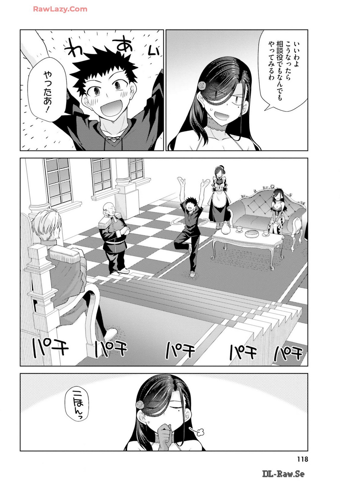 Page 120