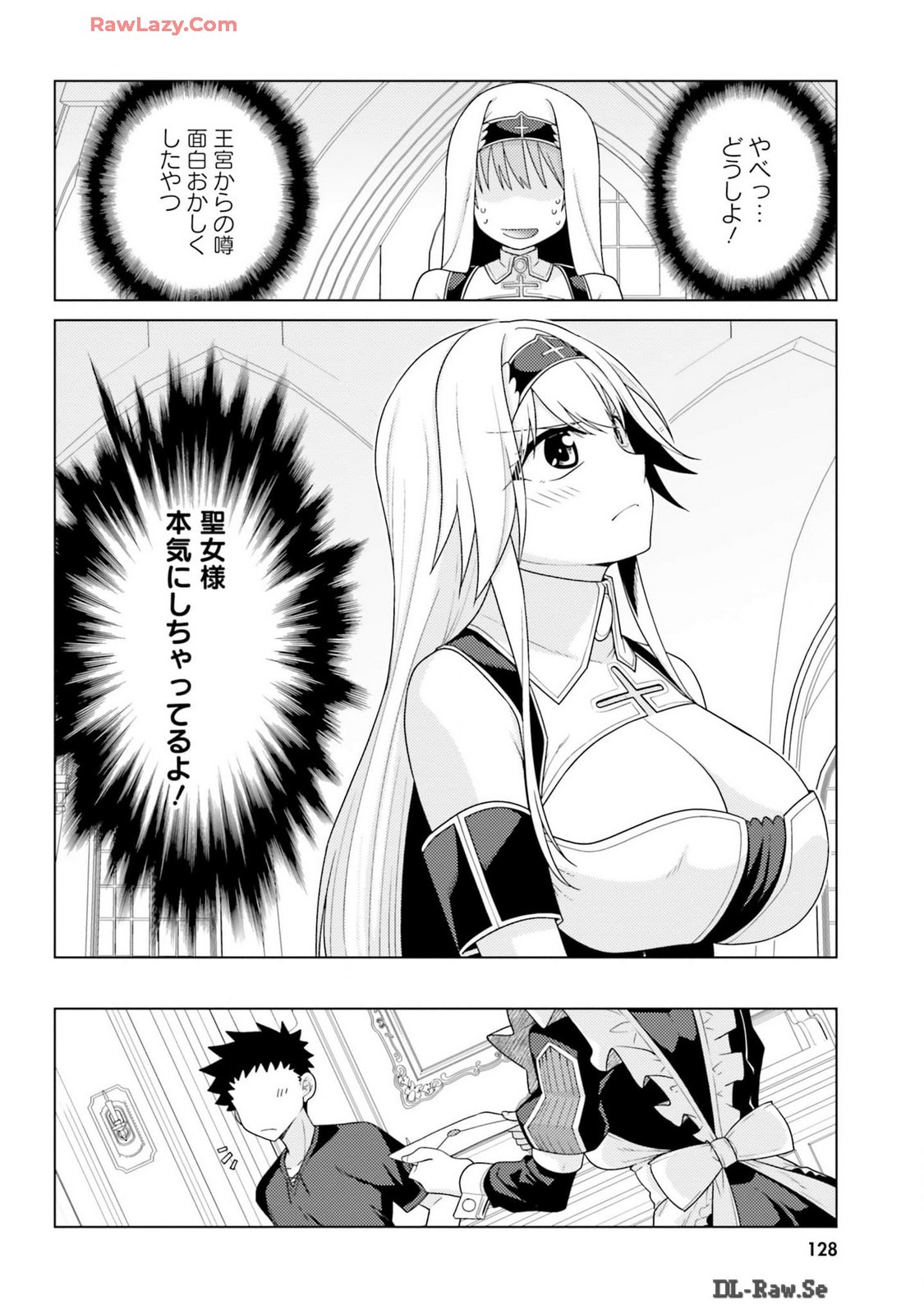 Page 130