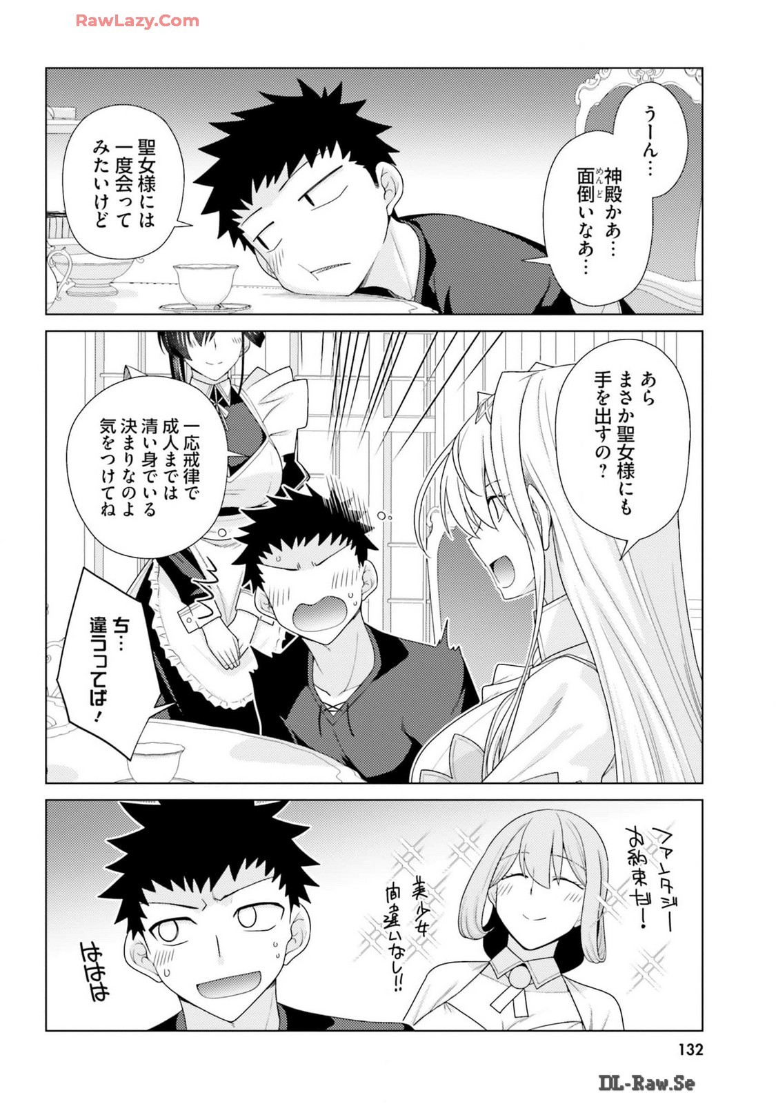 Page 134