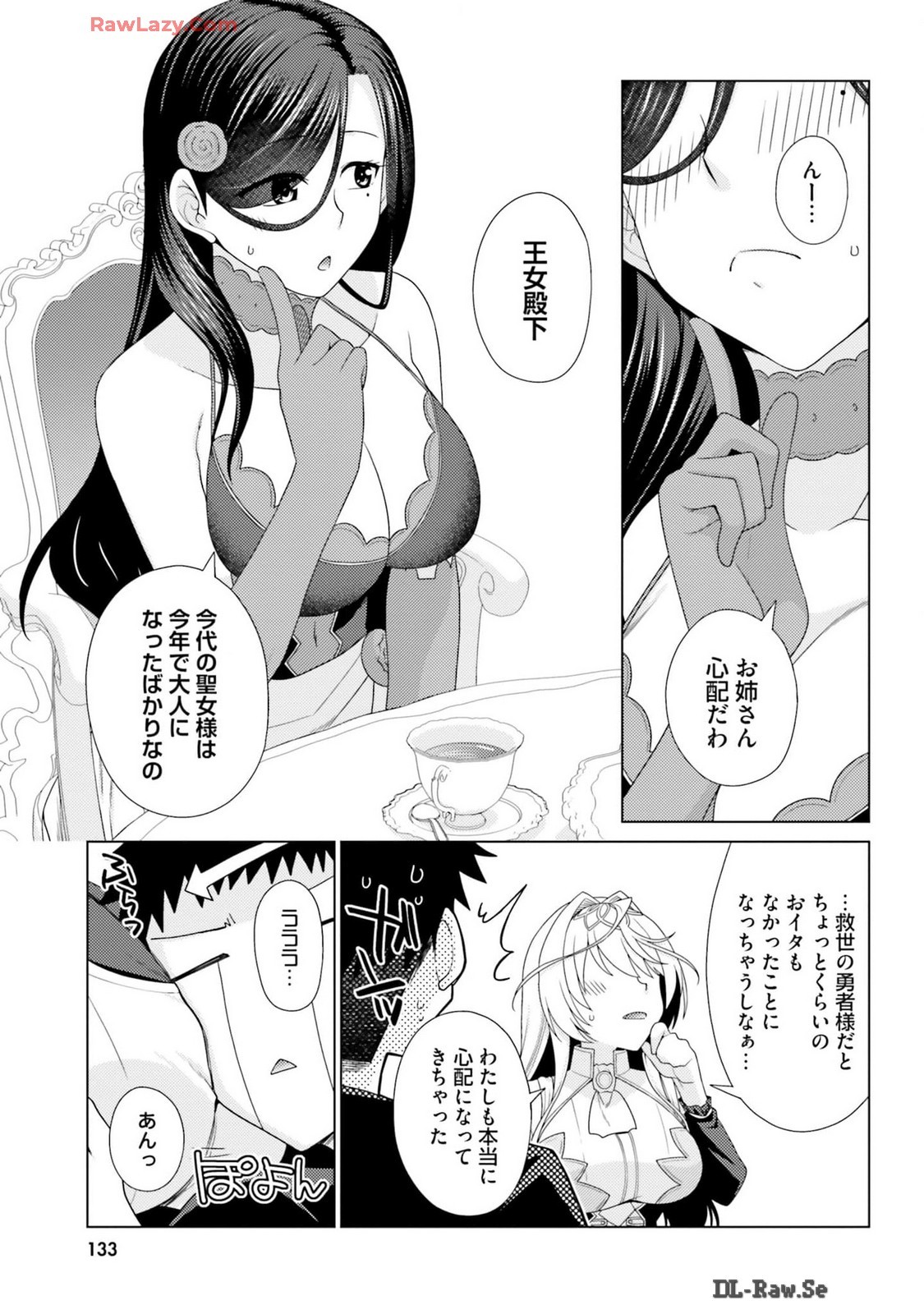 Page 135