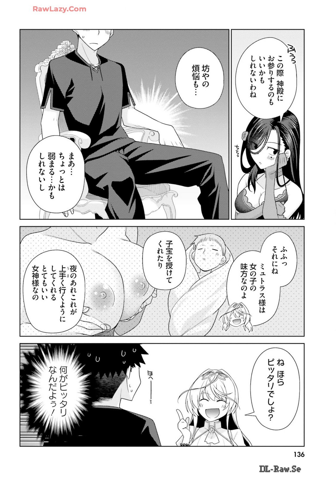Page 138