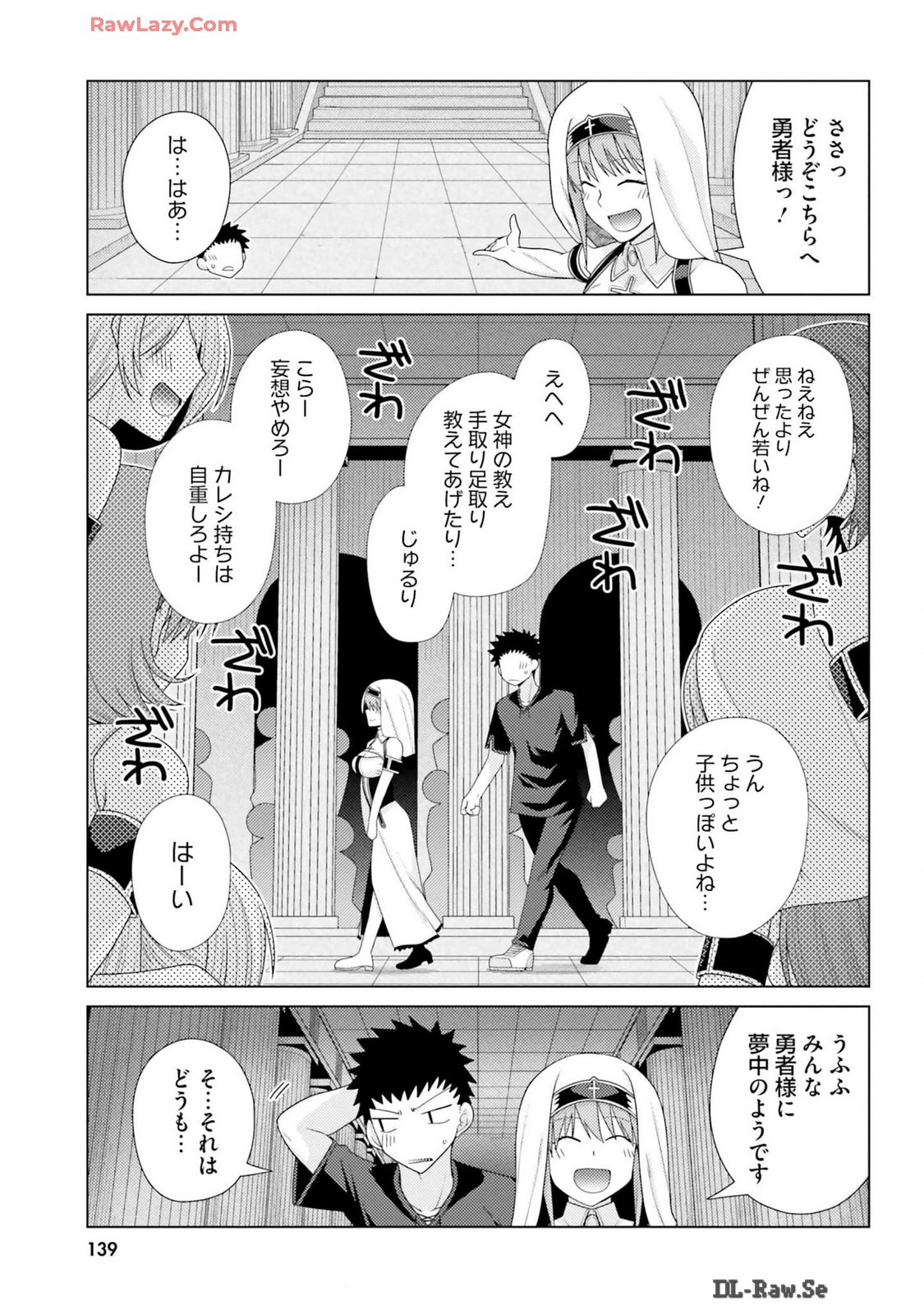 Page 141