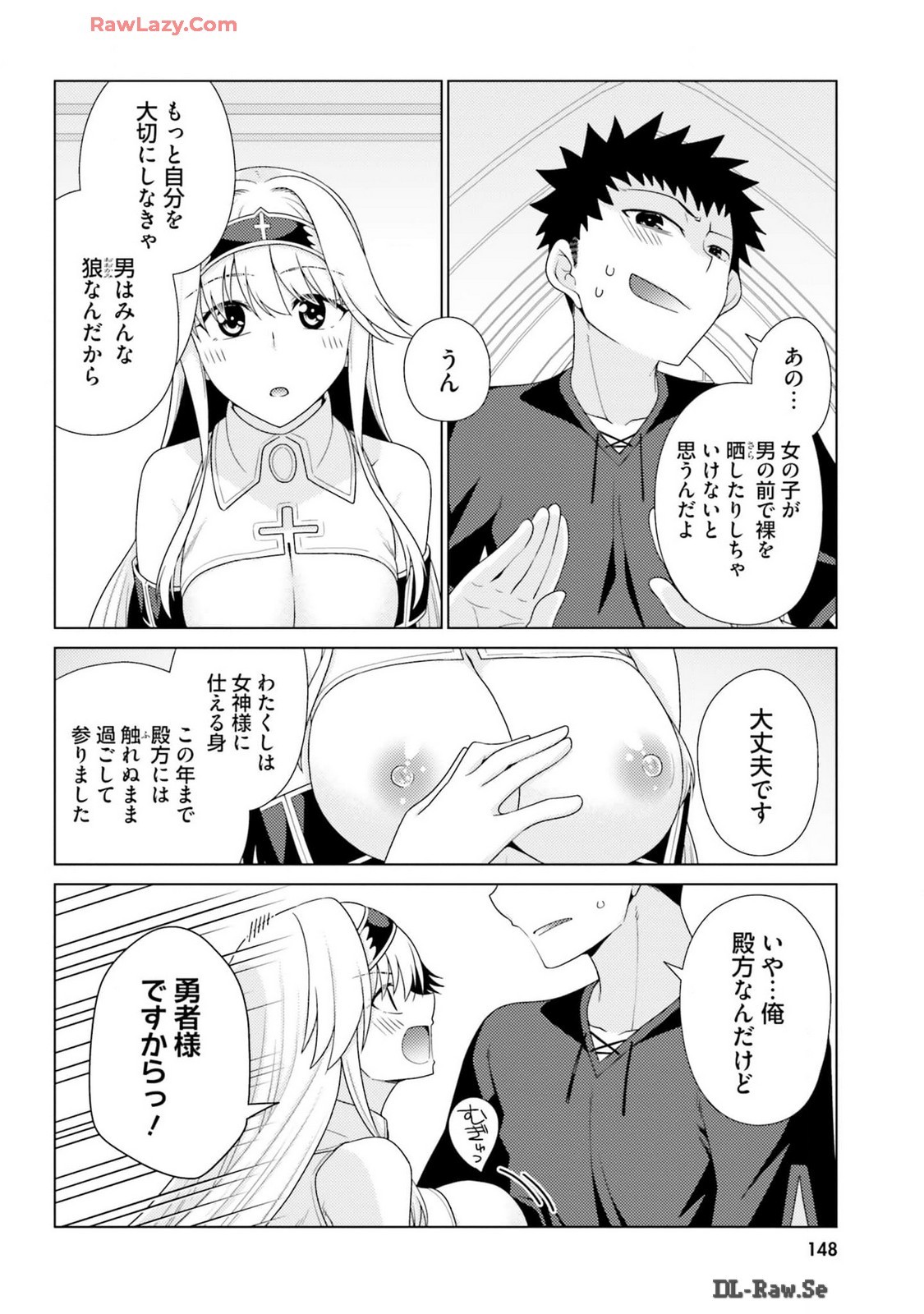 Page 150