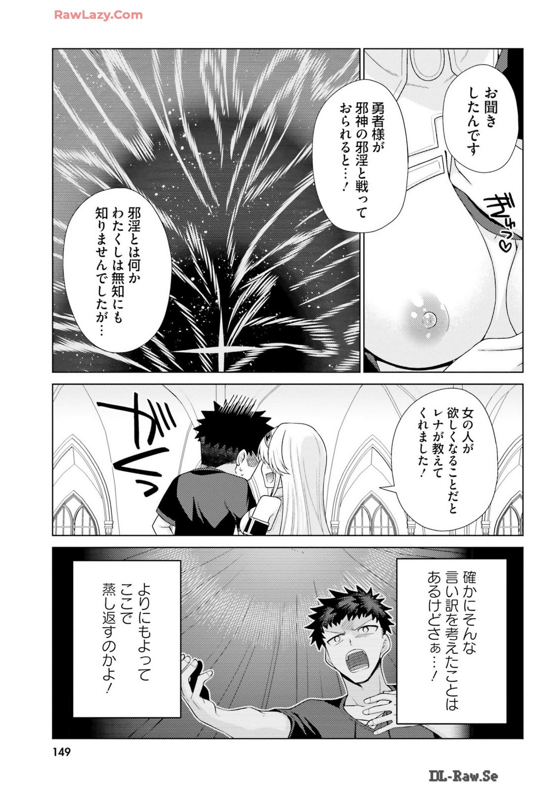 Page 151