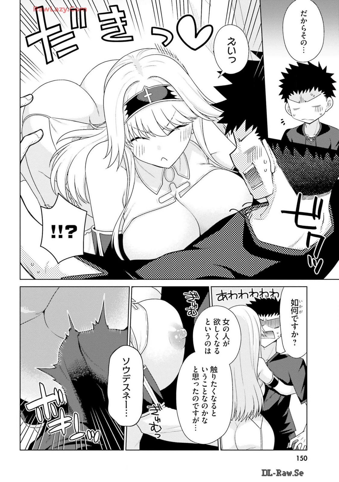 Page 152
