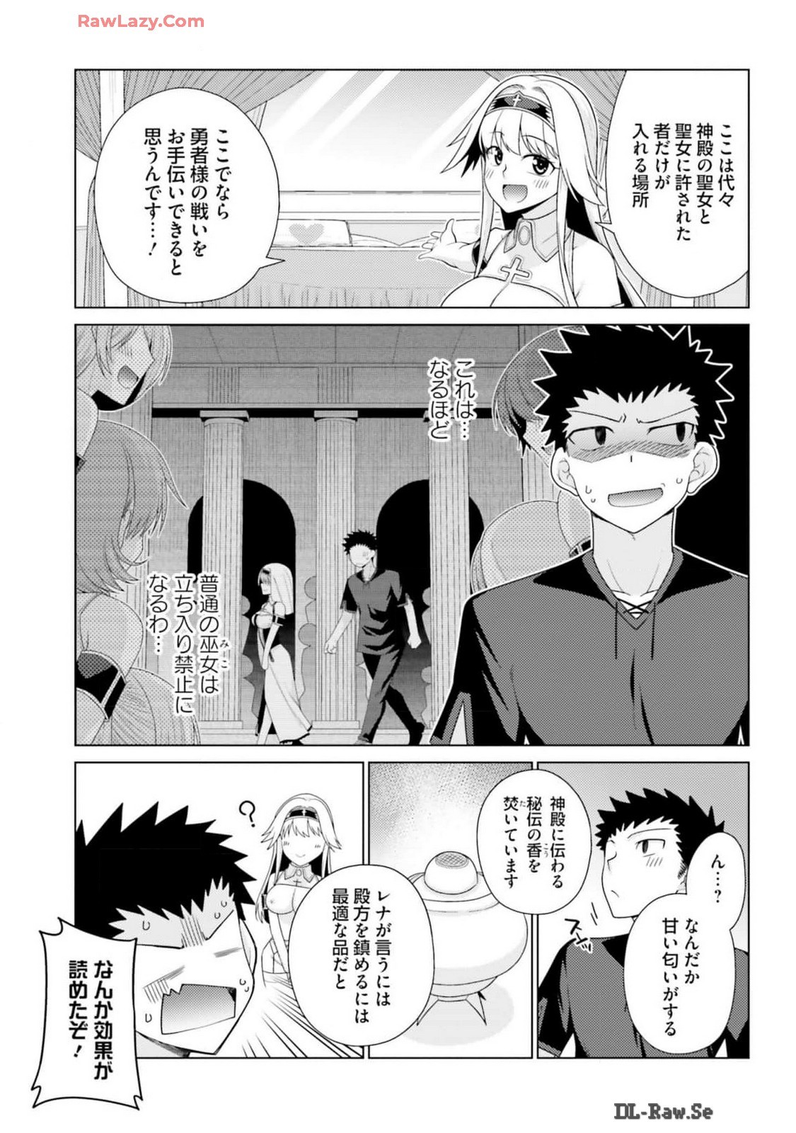 Page 157