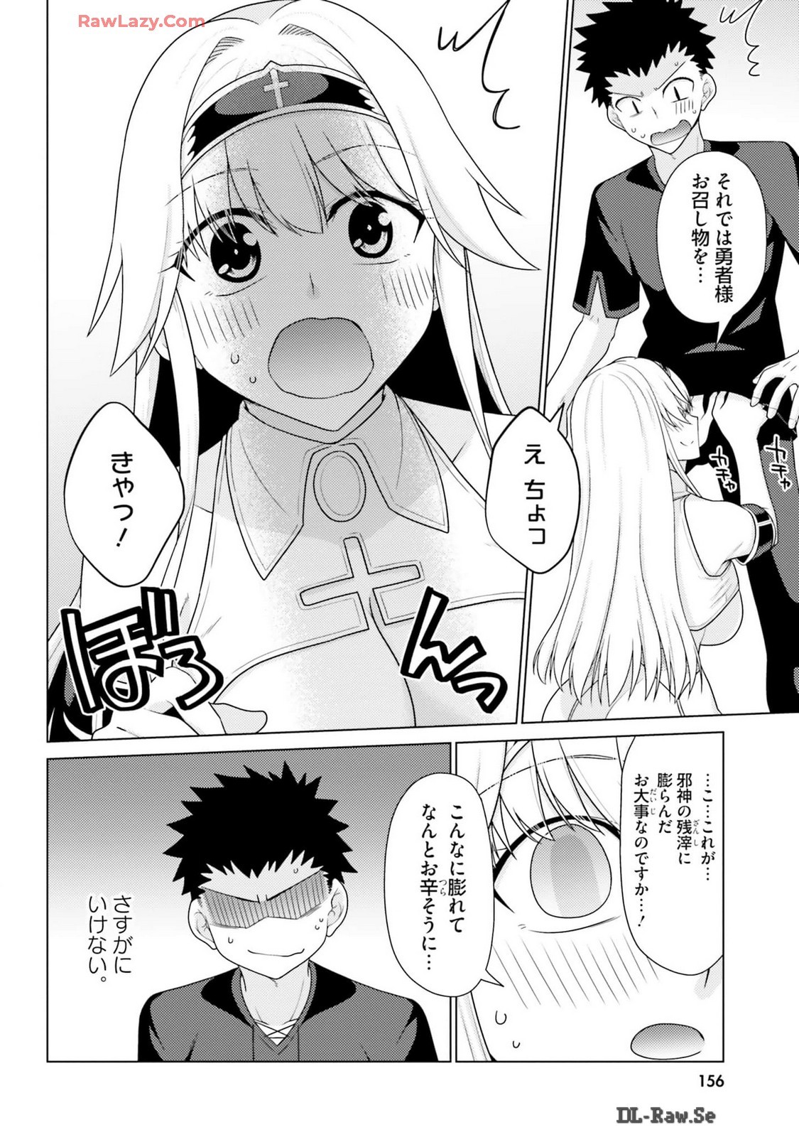 Page 158