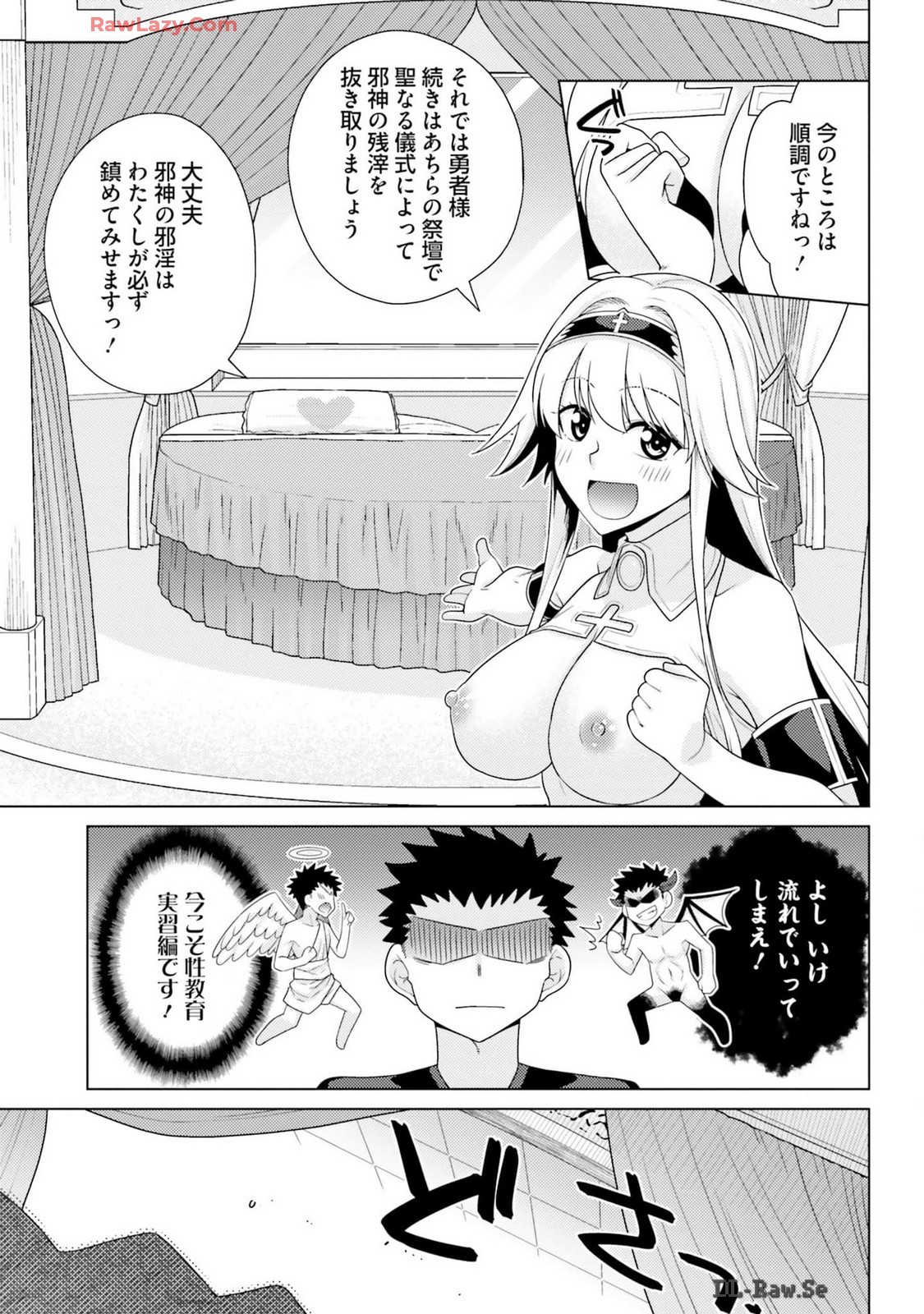 Page 165