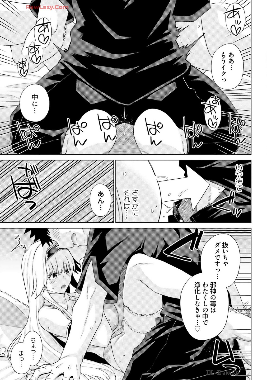 Page 175