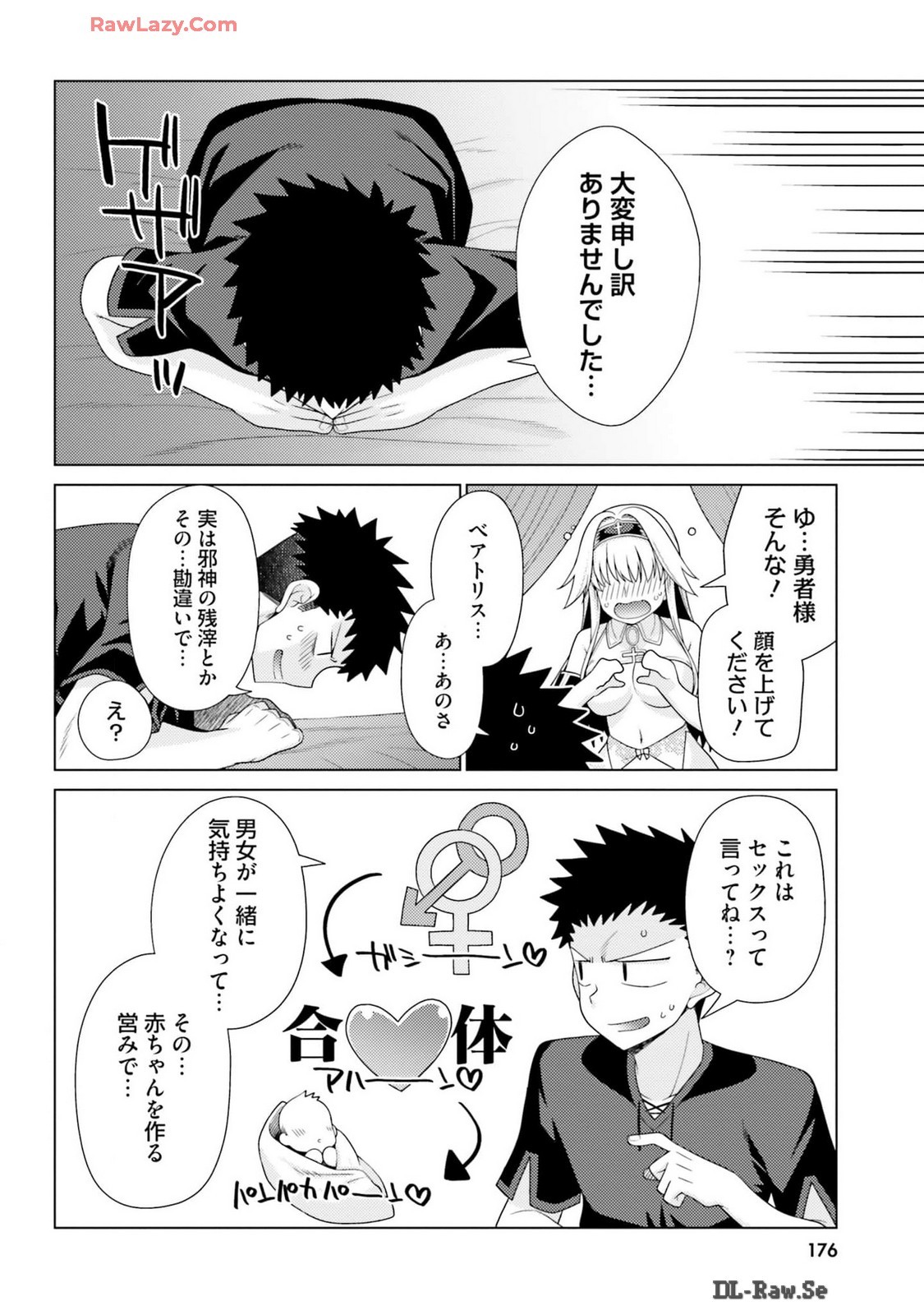 Page 178