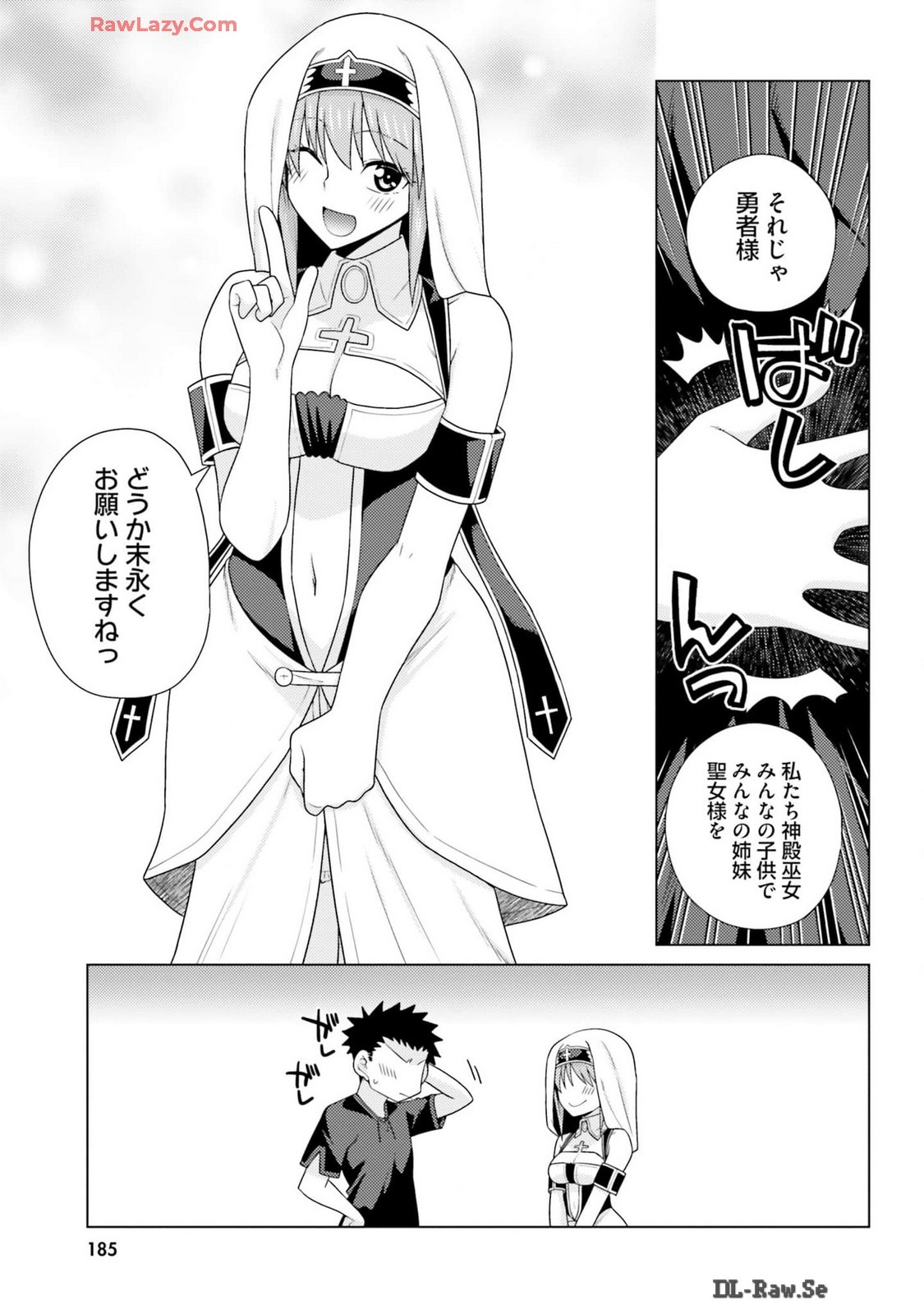 Page 187