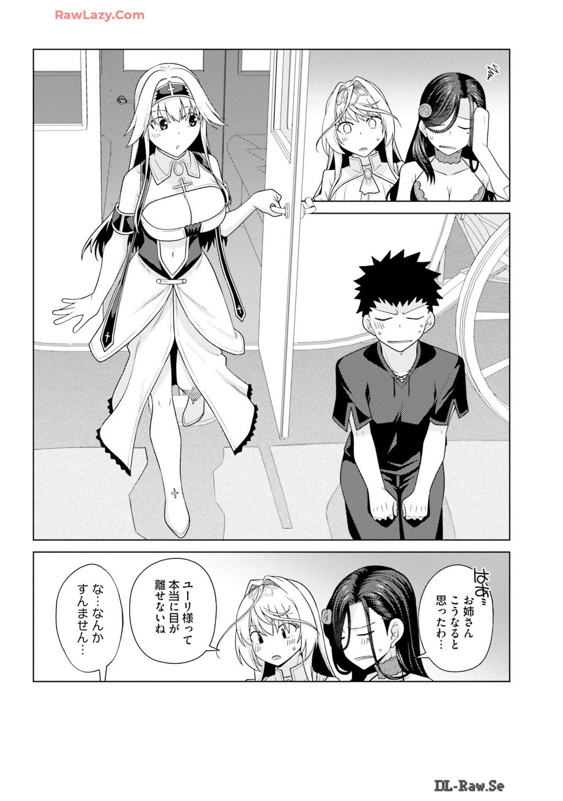 Page 190