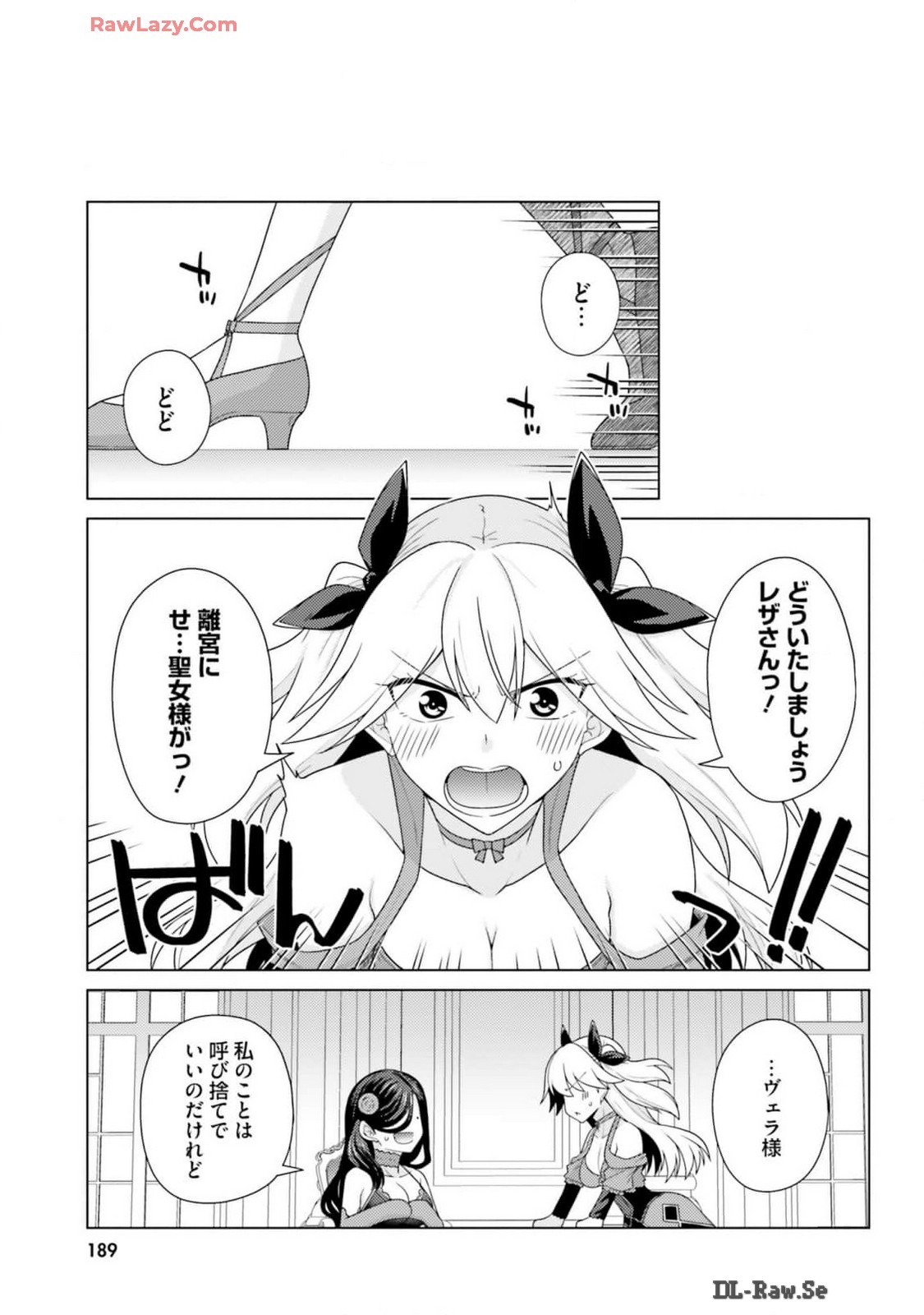 Page 191