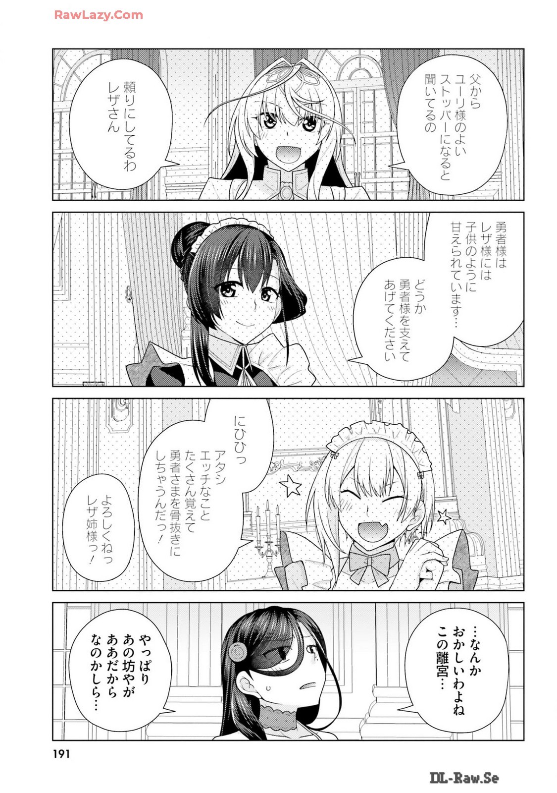 Page 193