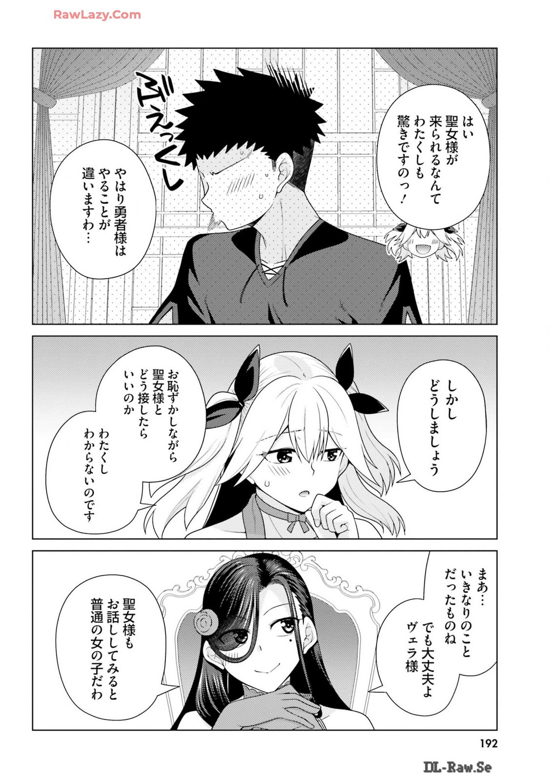 Page 194