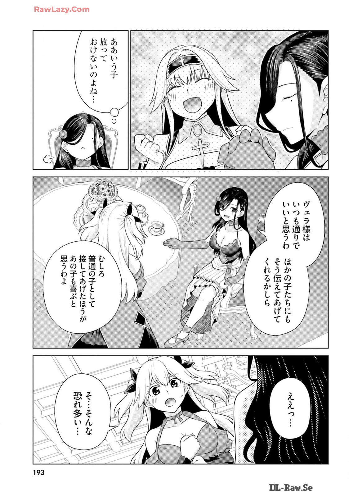 Page 195