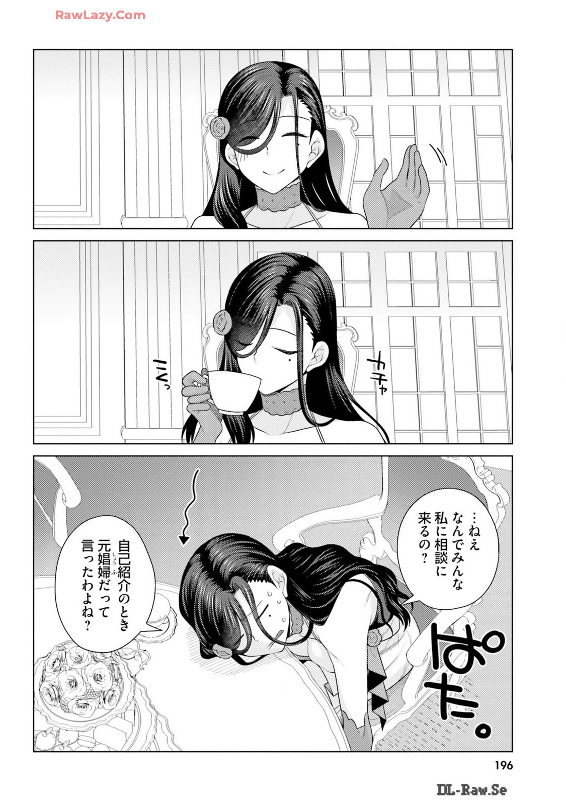 Page 198