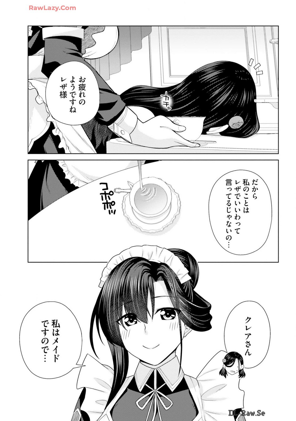 Page 199