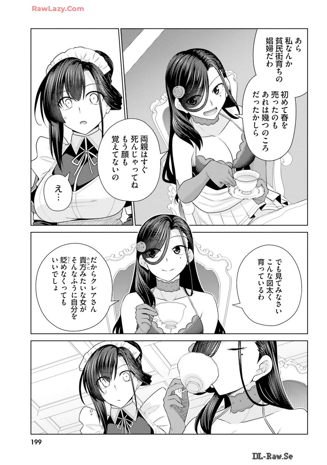 Page 201