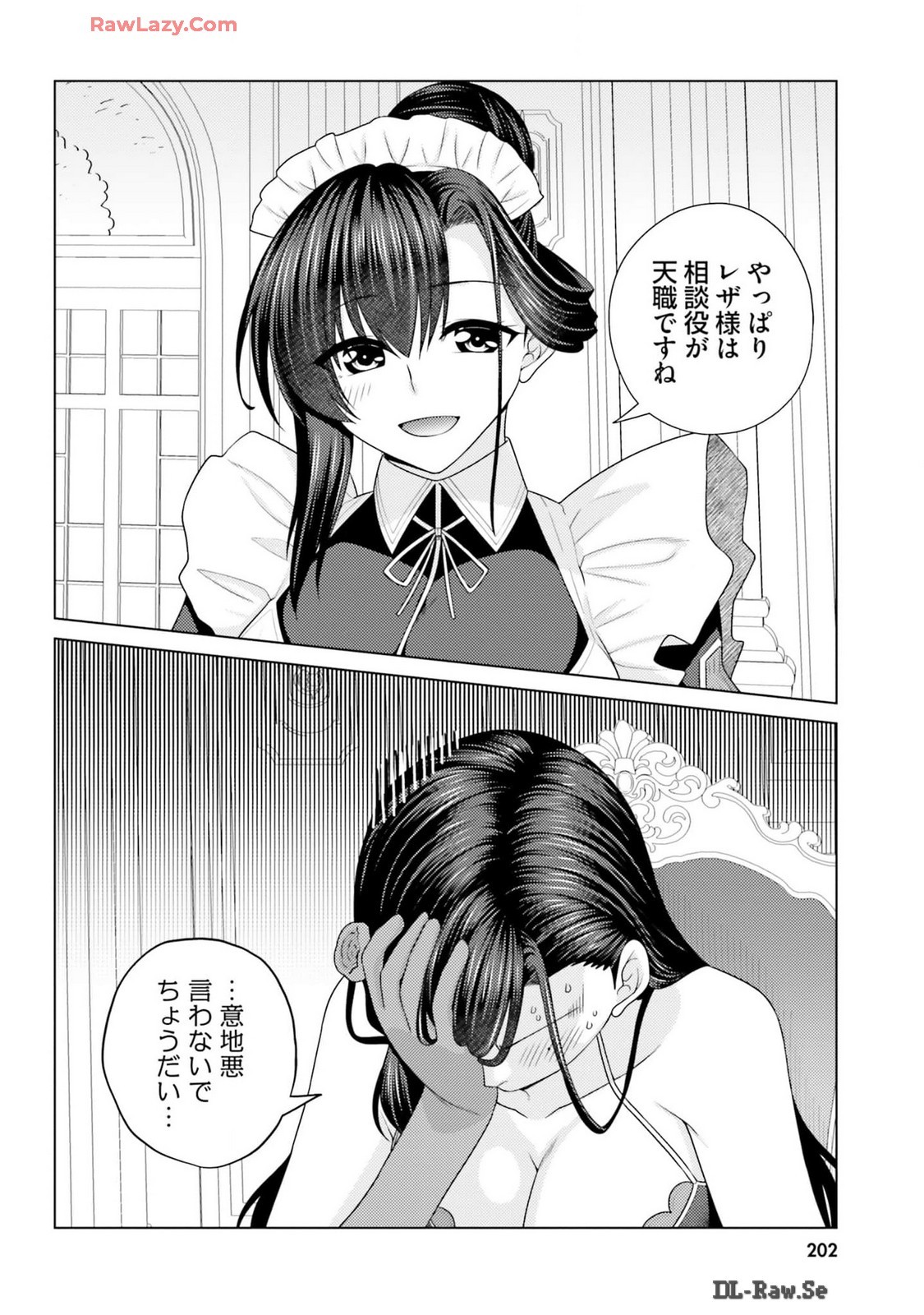Page 204