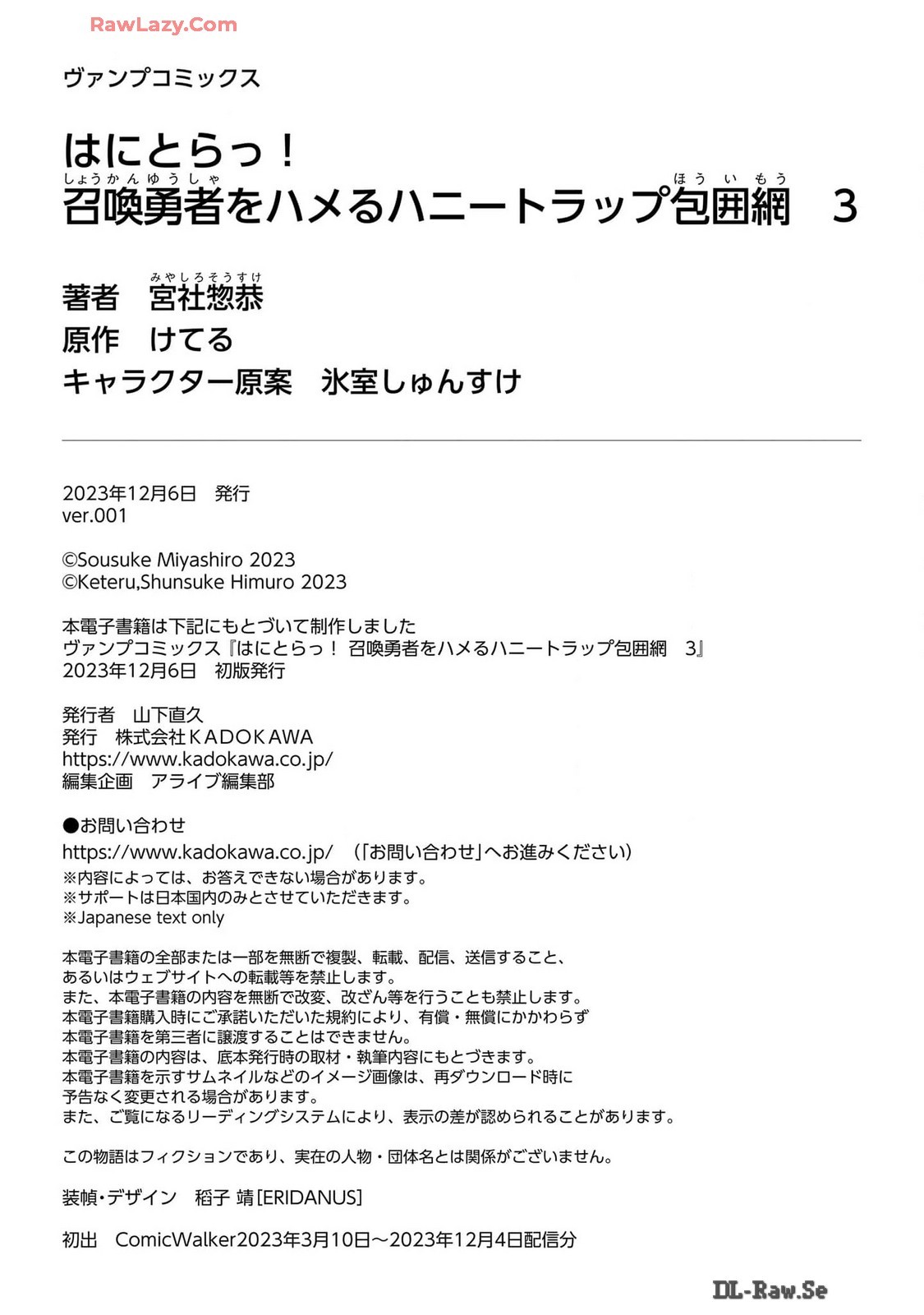Page 212
