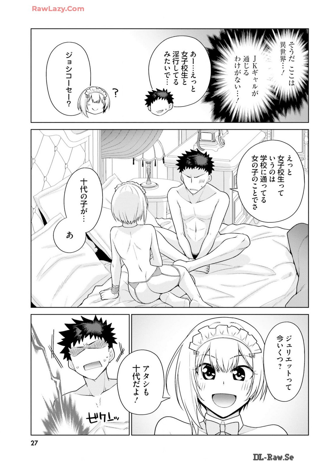 Page 29