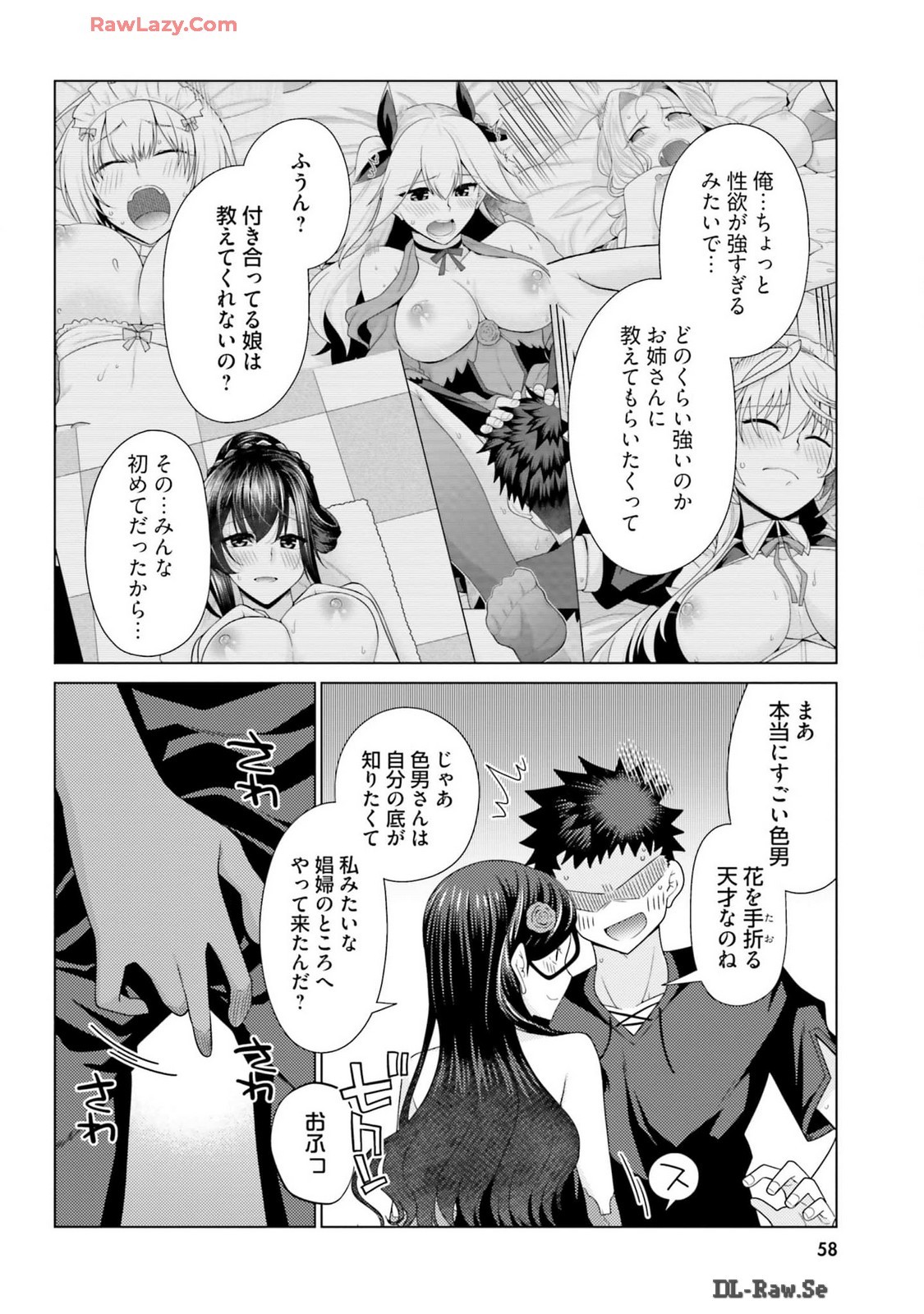 Page 60