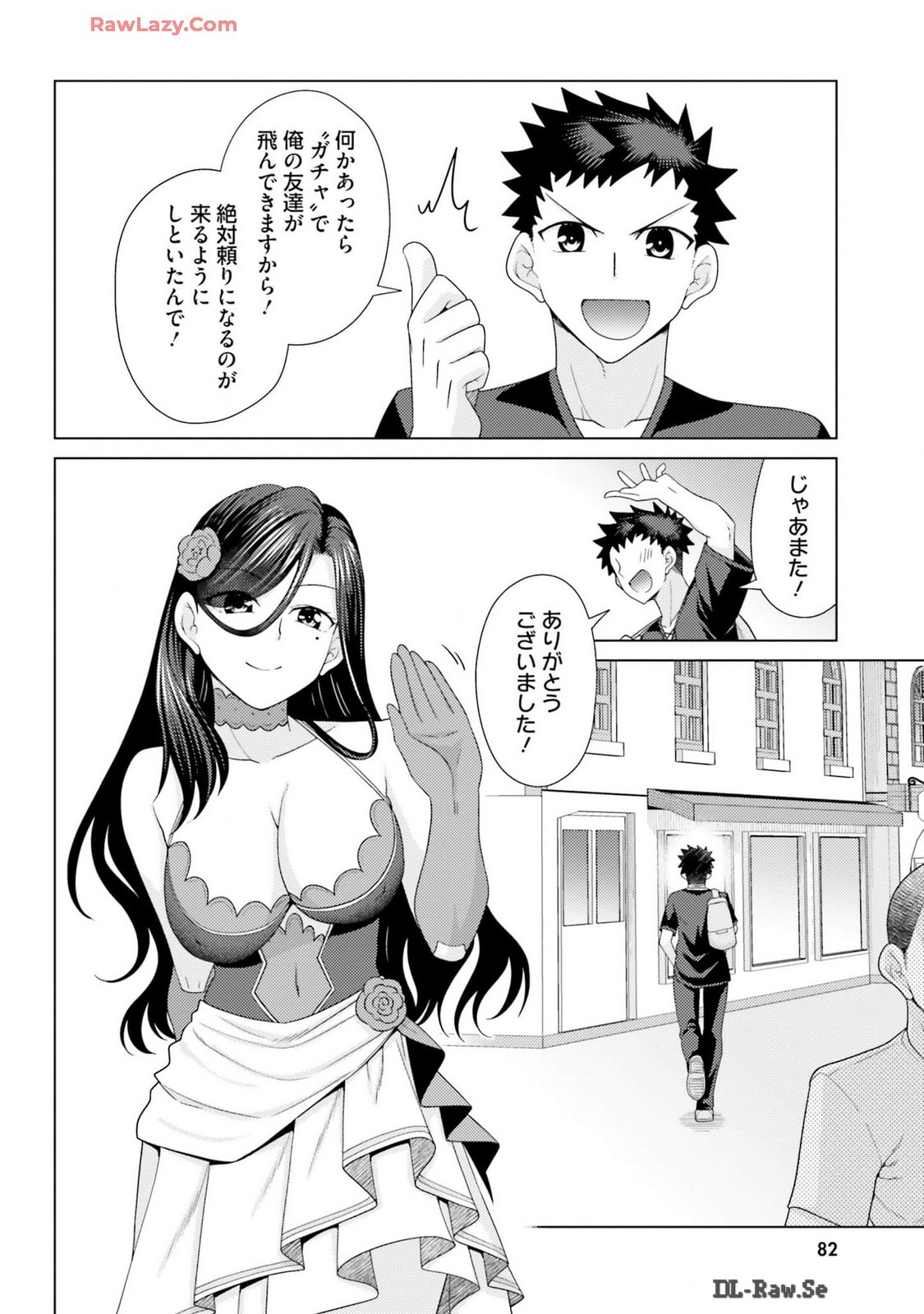 Page 84