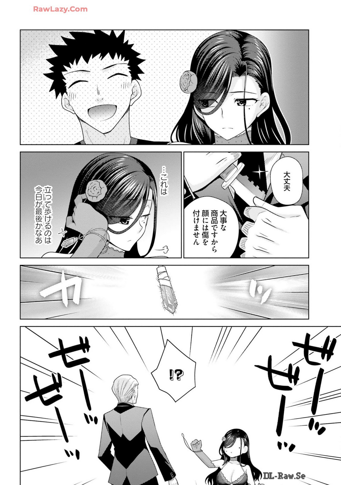 Page 88